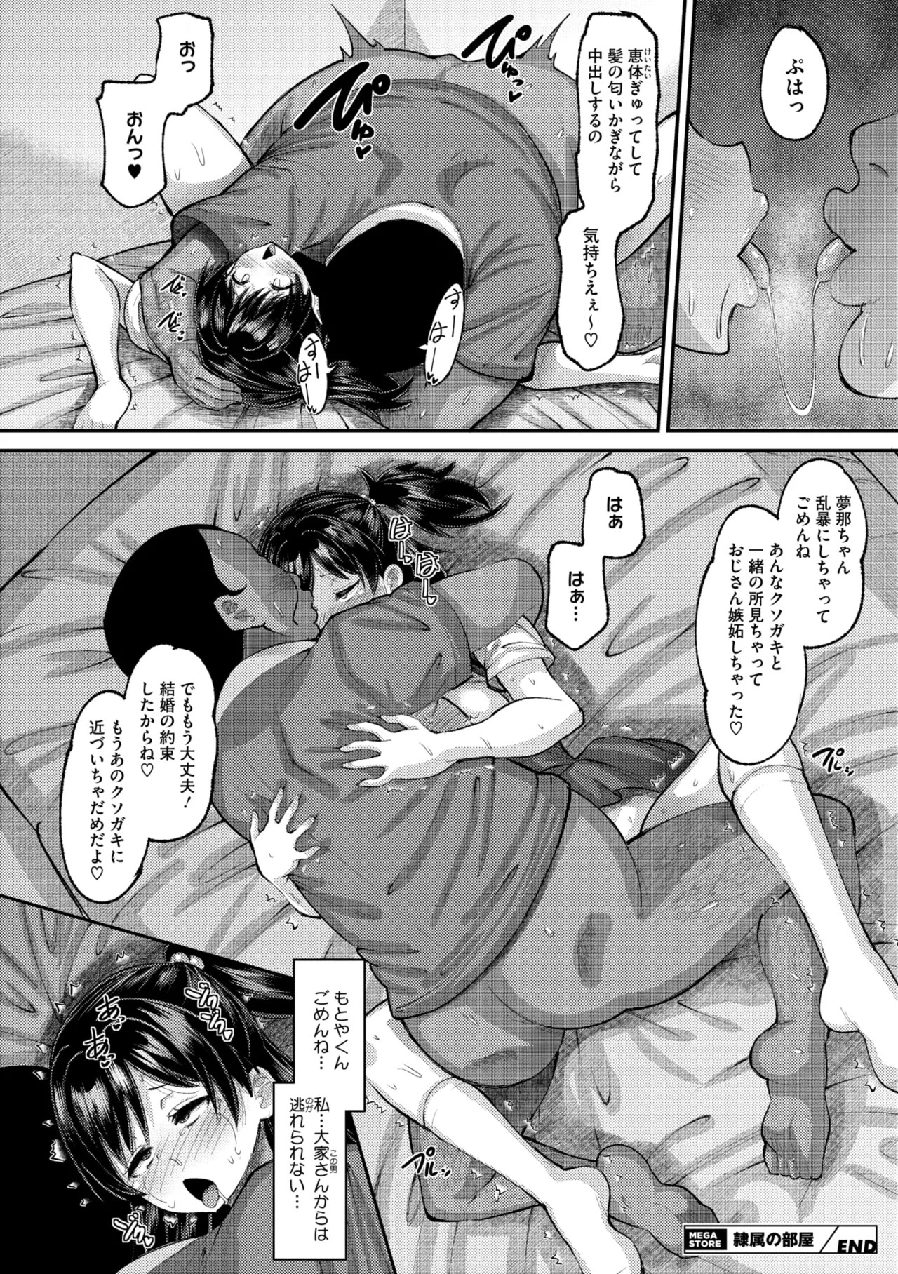 Page 124