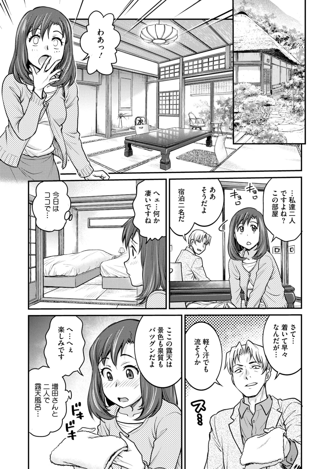 Page 135