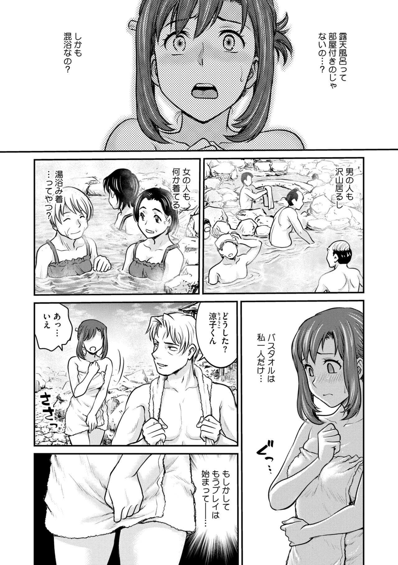 Page 137