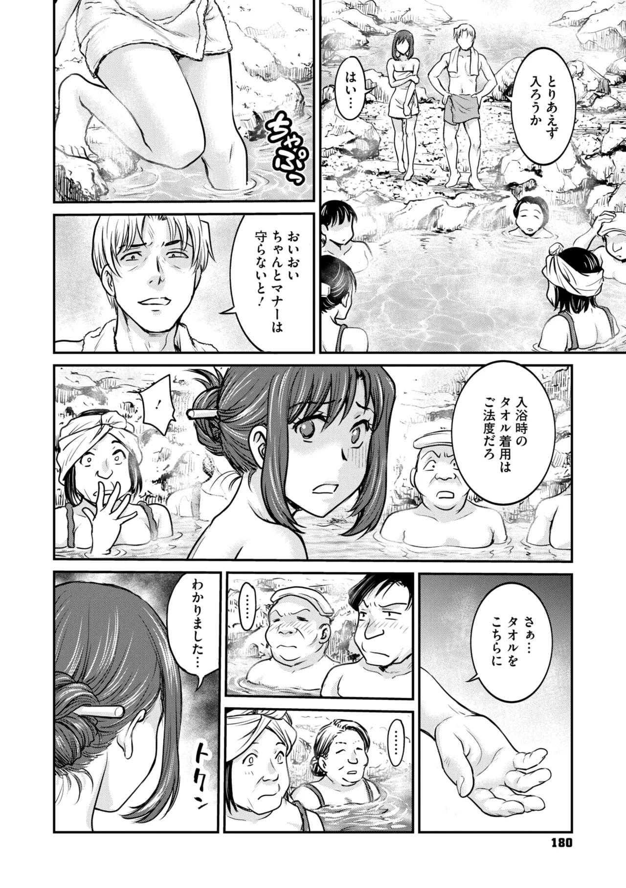 Page 138