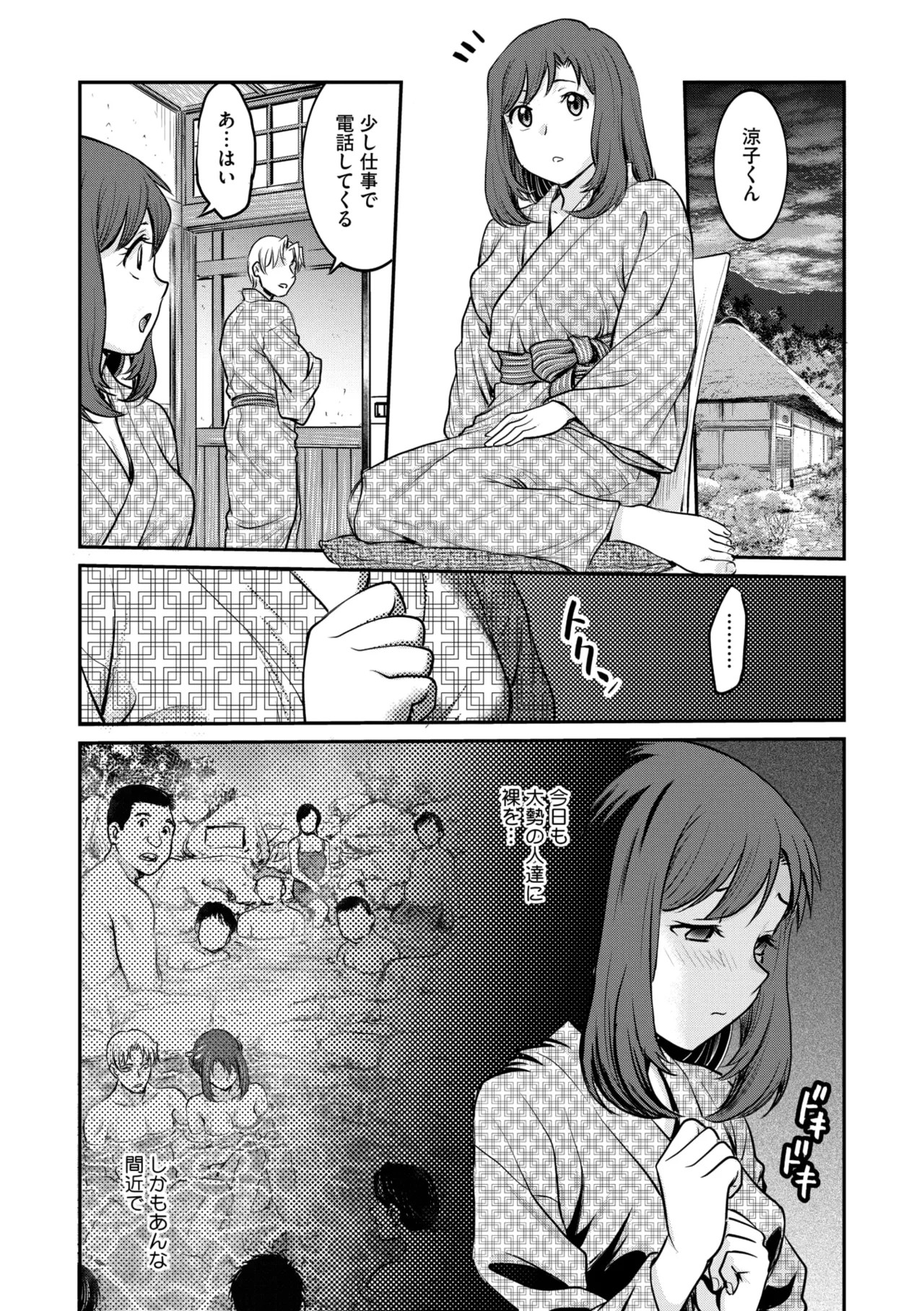 Page 149