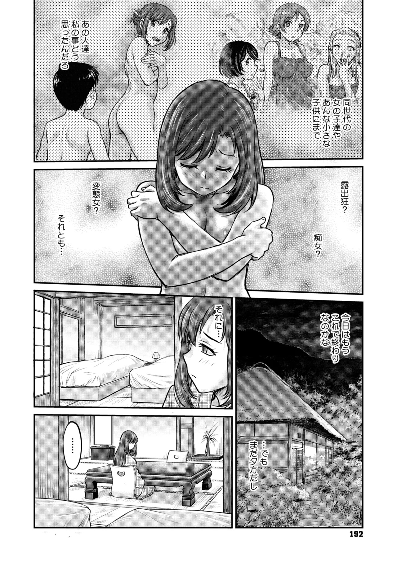 Page 150
