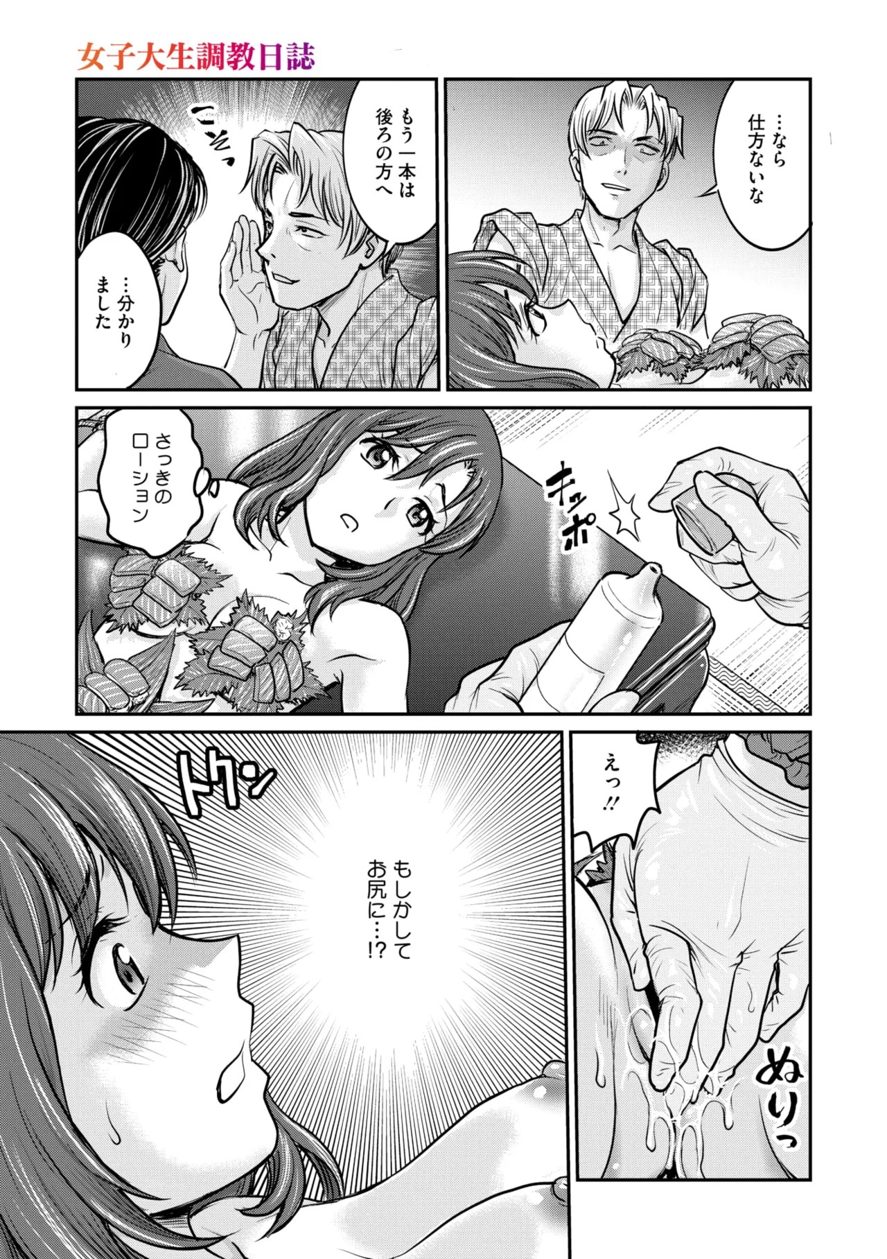 Page 157