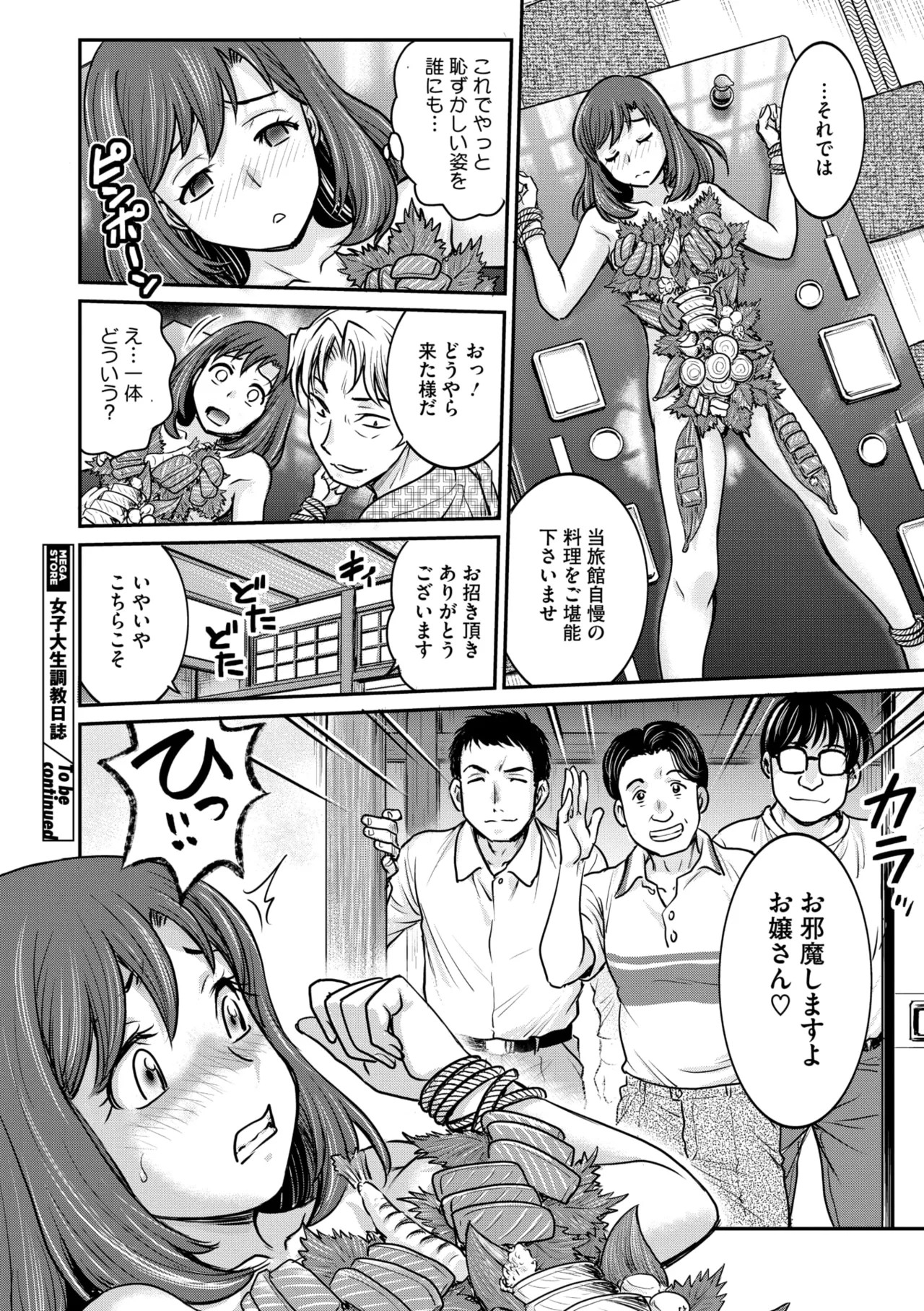 Page 160