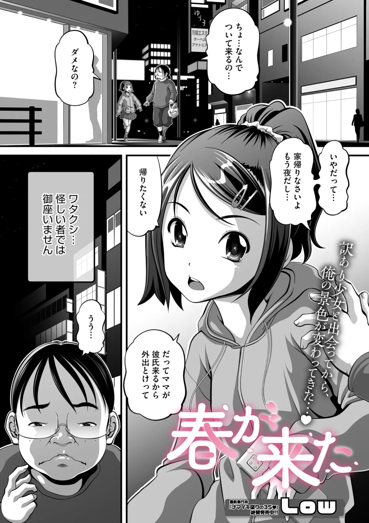Page 161