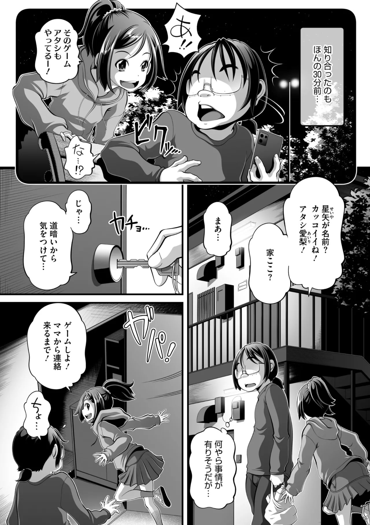 Page 162