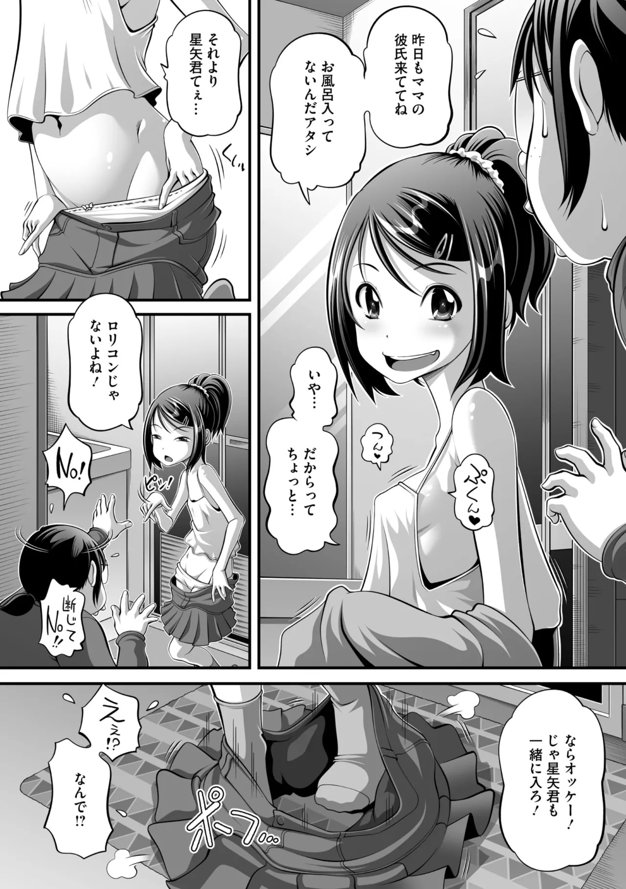 Page 164