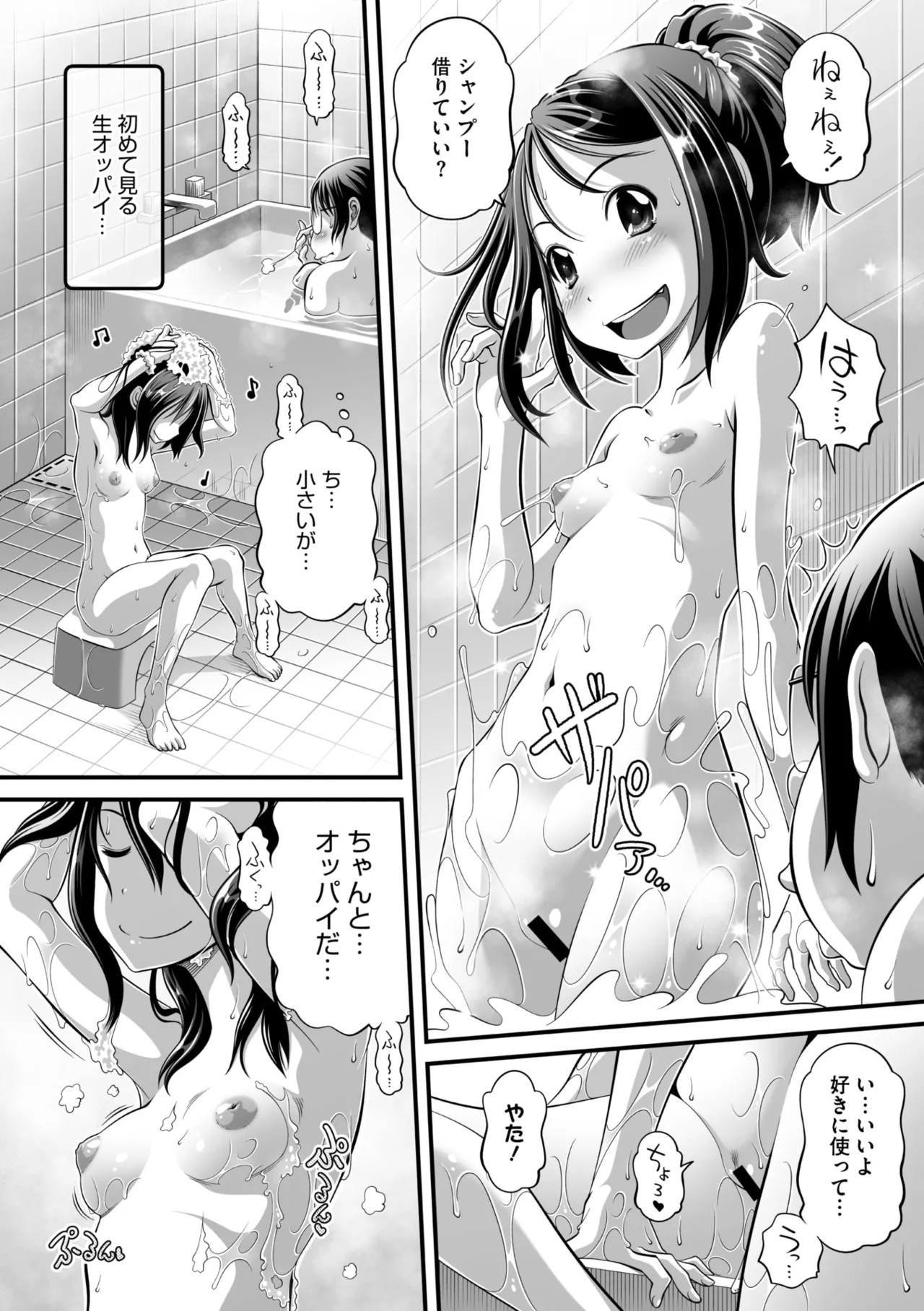 Page 166
