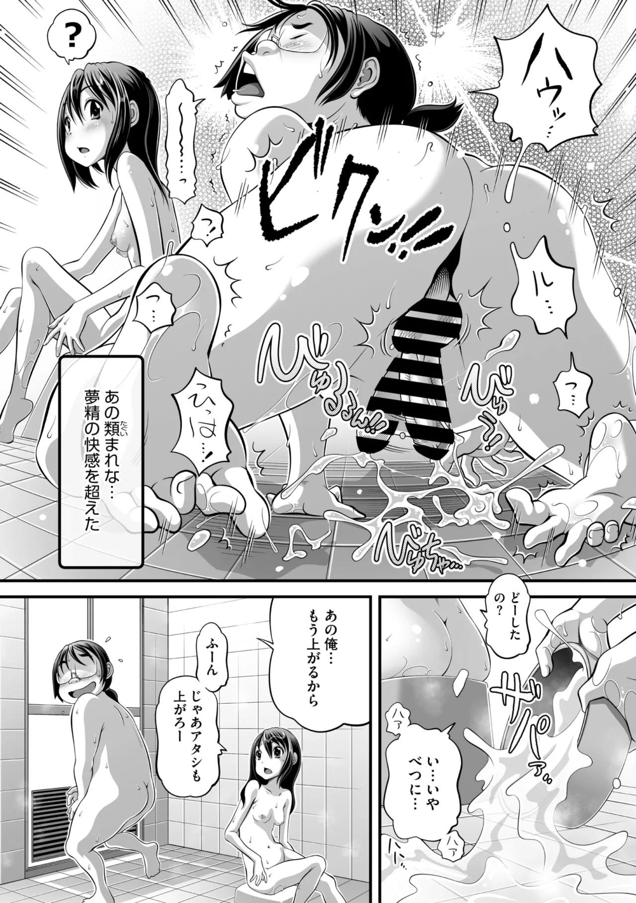 Page 168