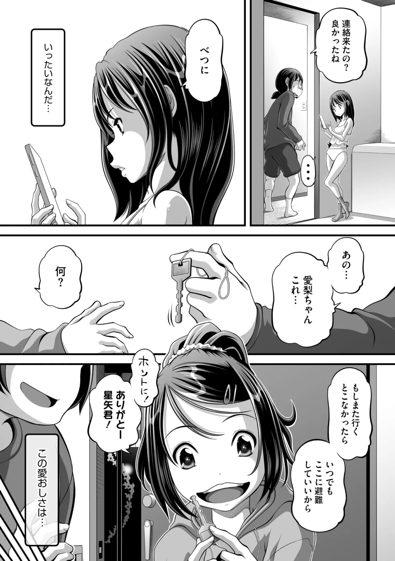 Page 169