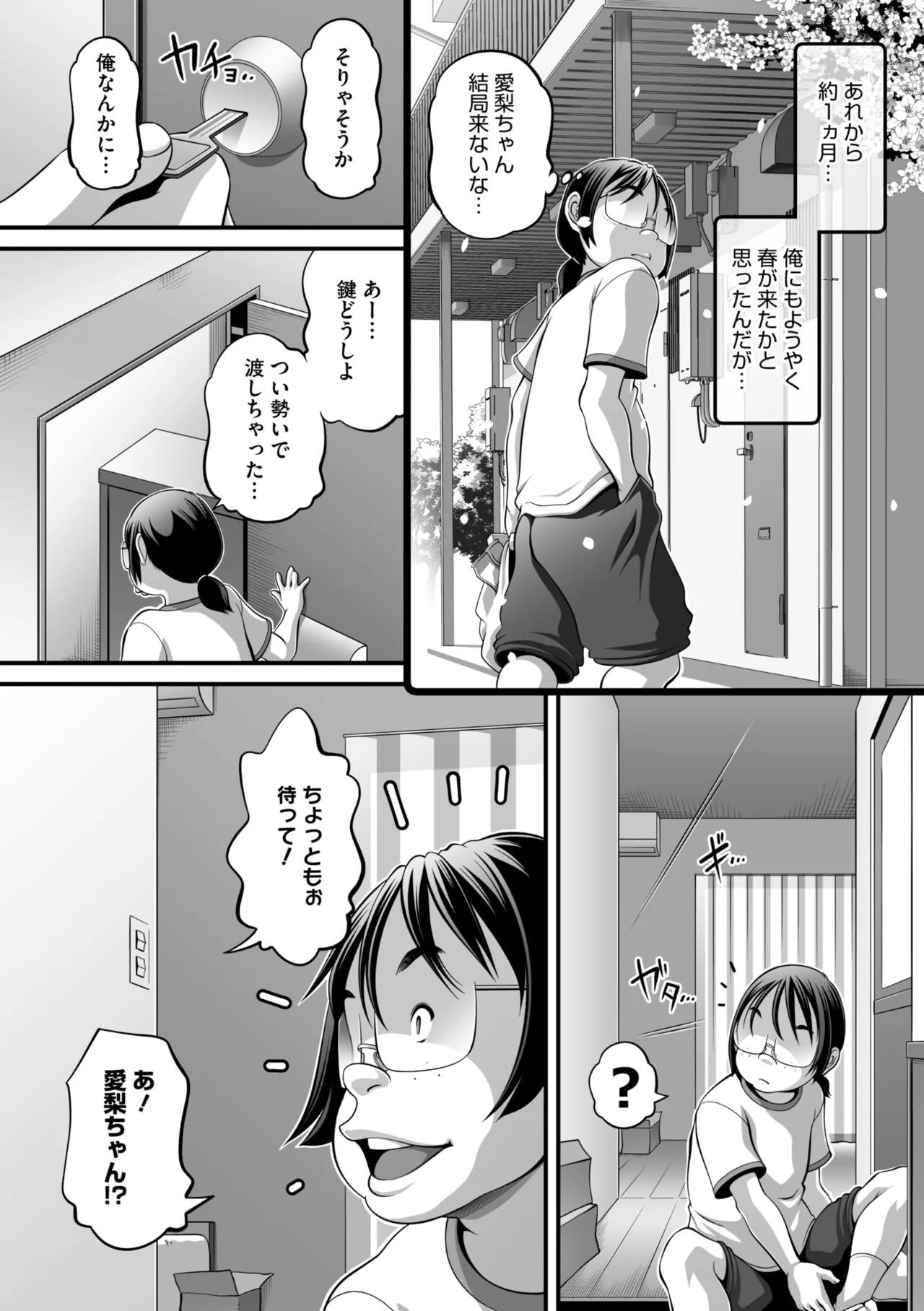 Page 170