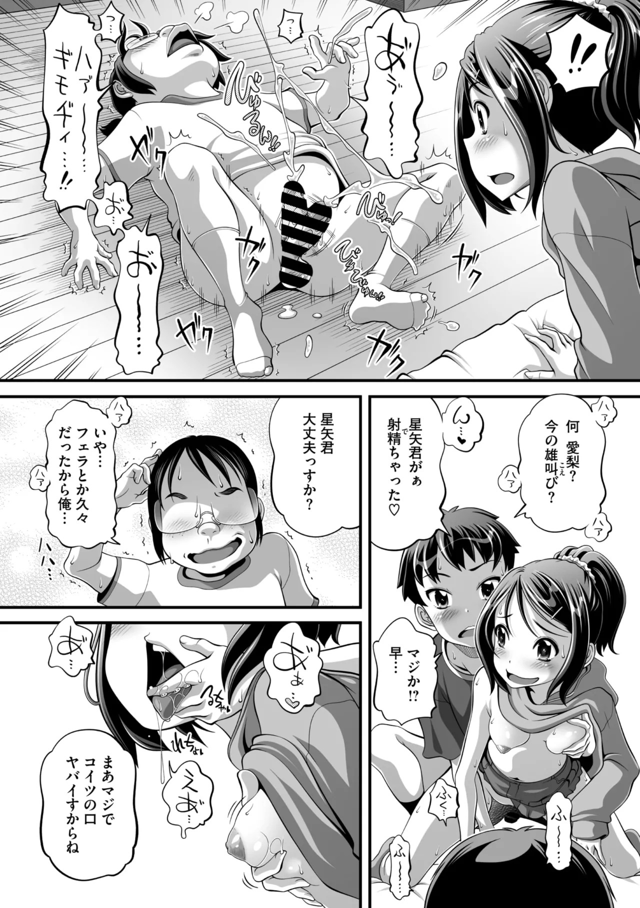 Page 176