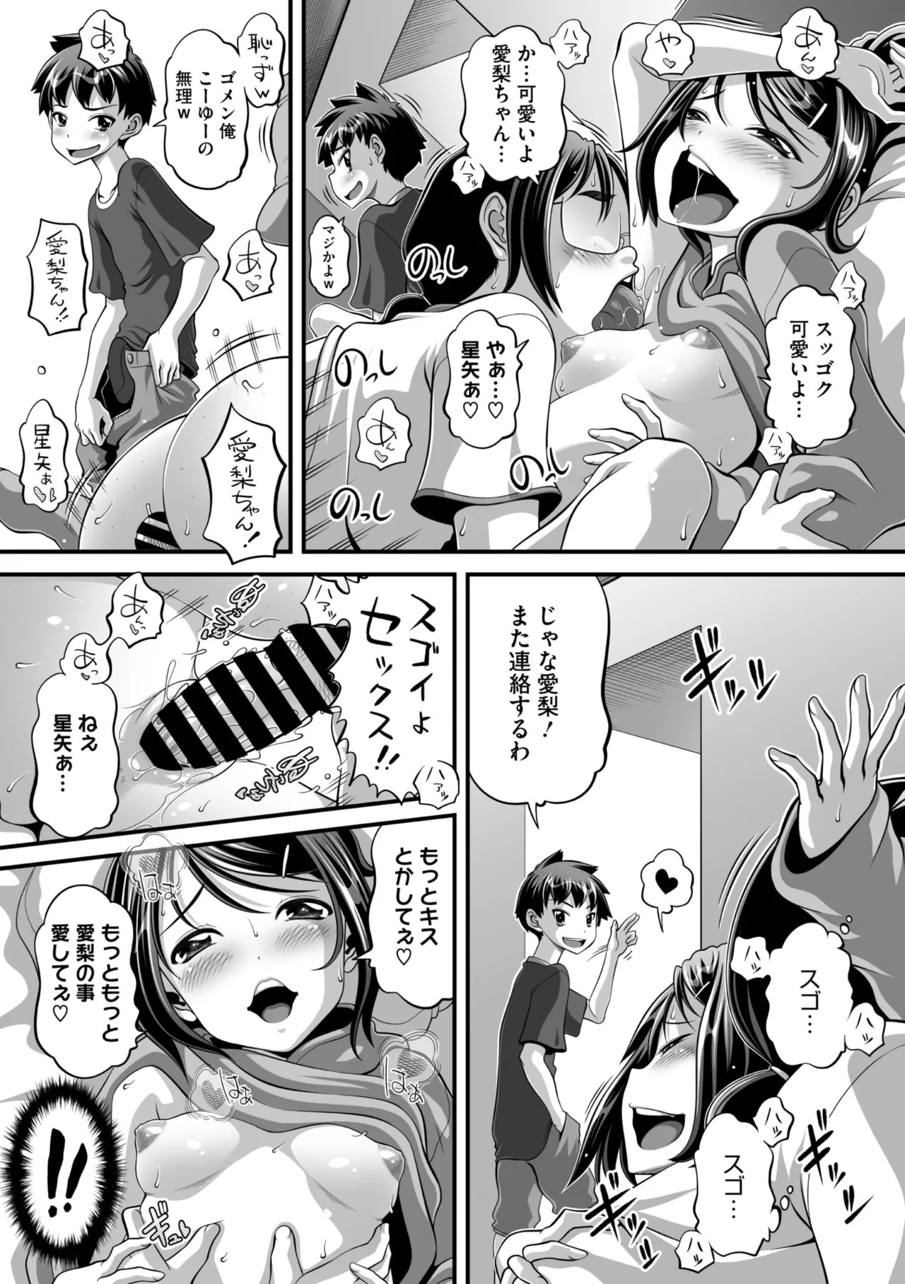 Page 181