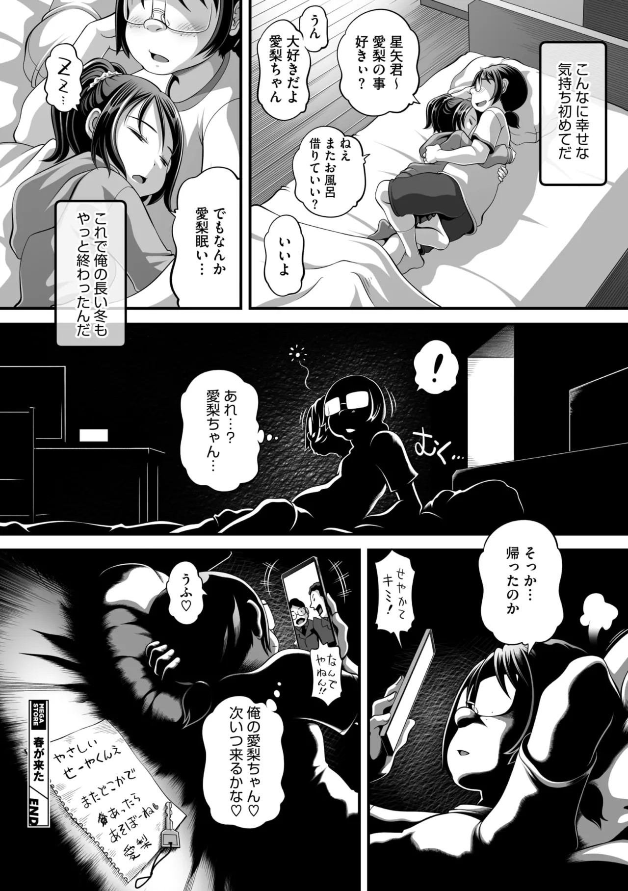 Page 186
