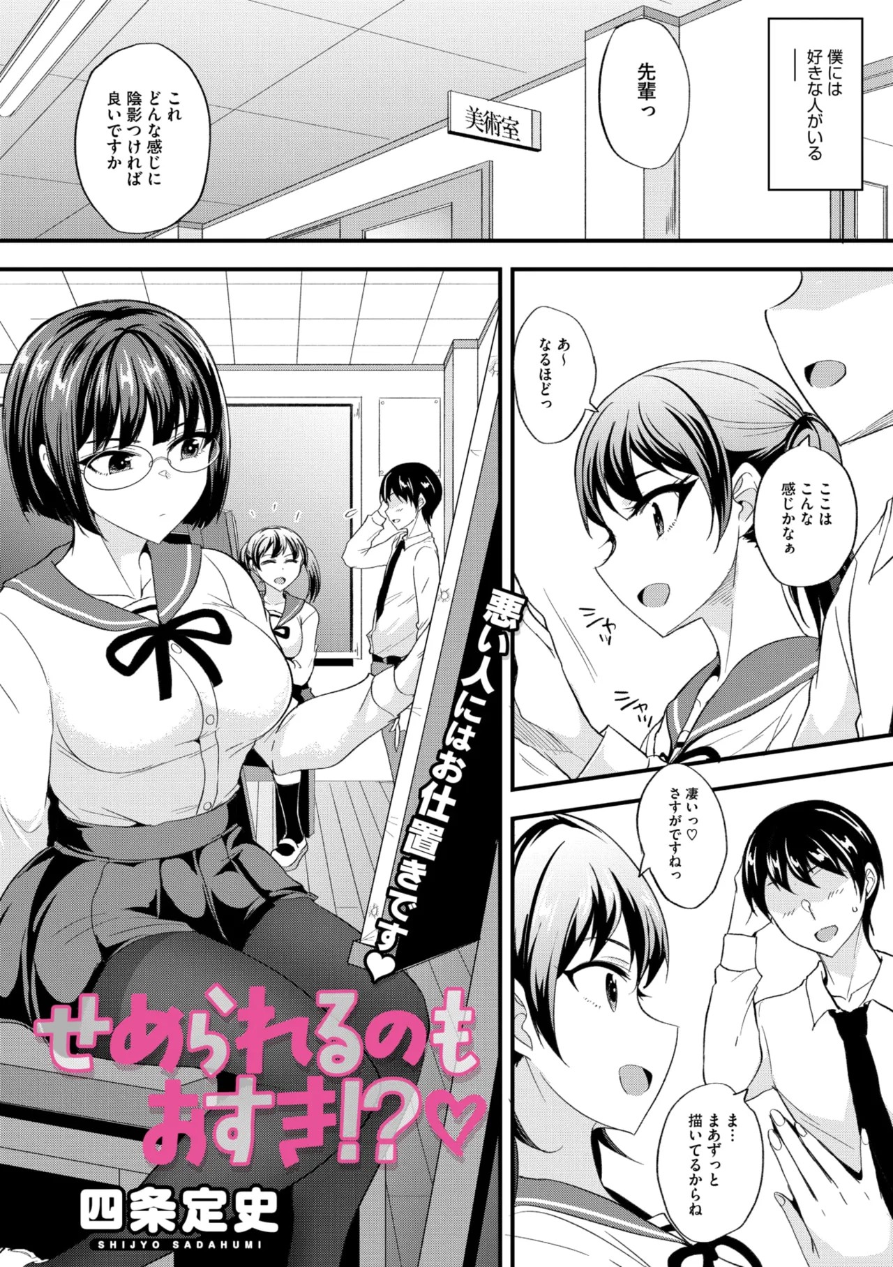 Page 187