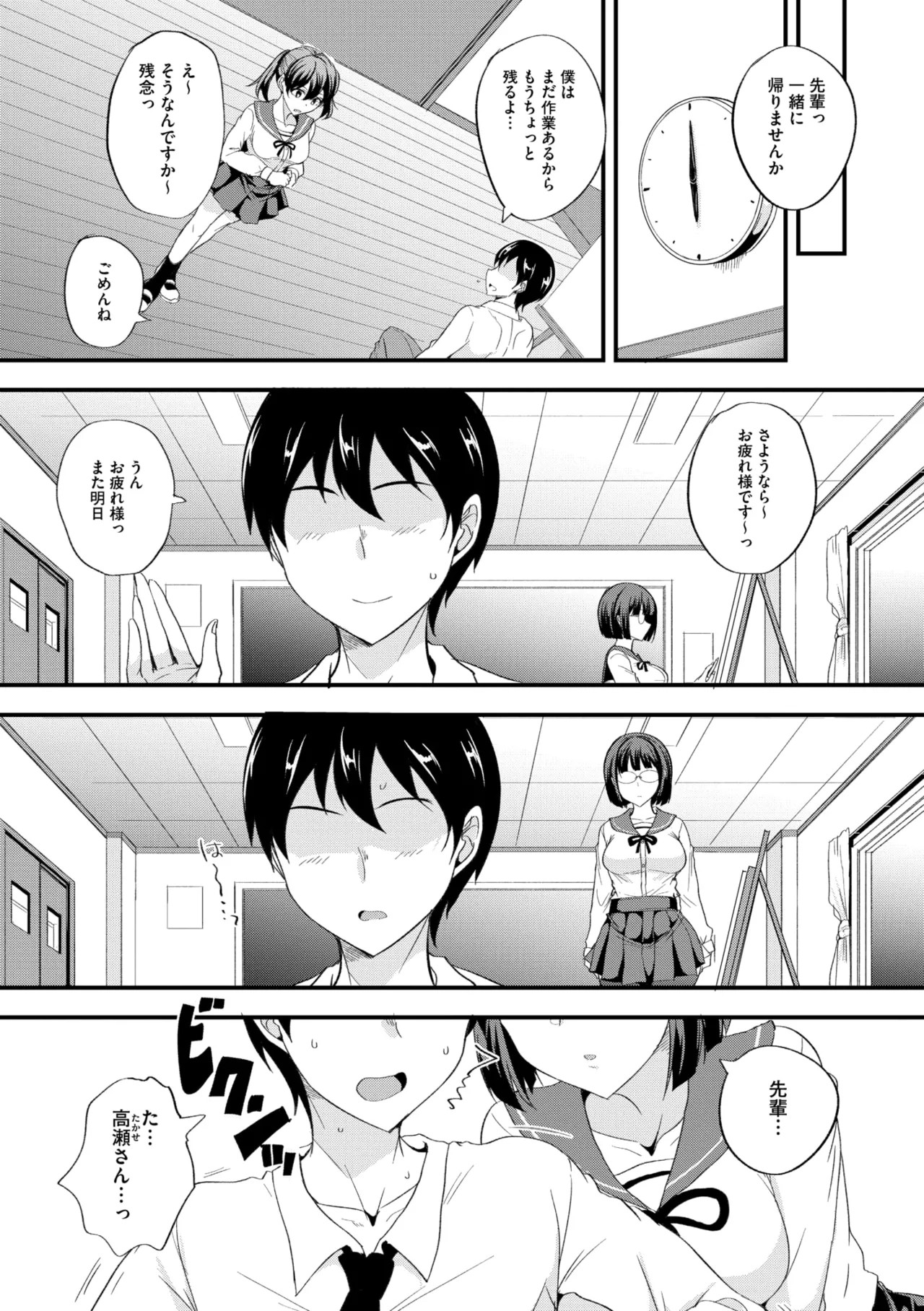 Page 188