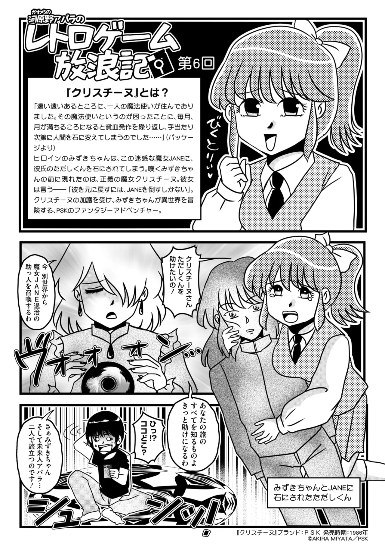 Page 205