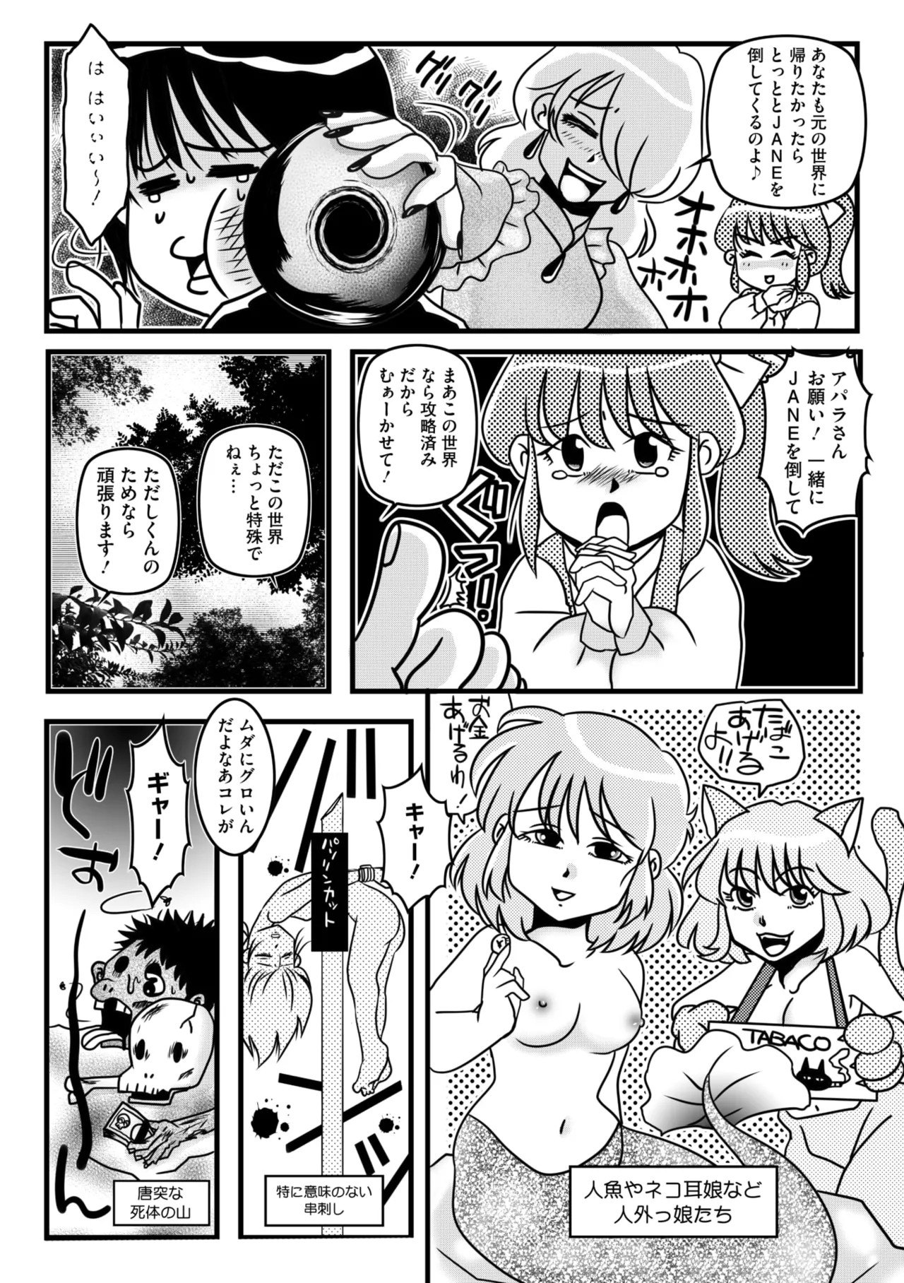 Page 206