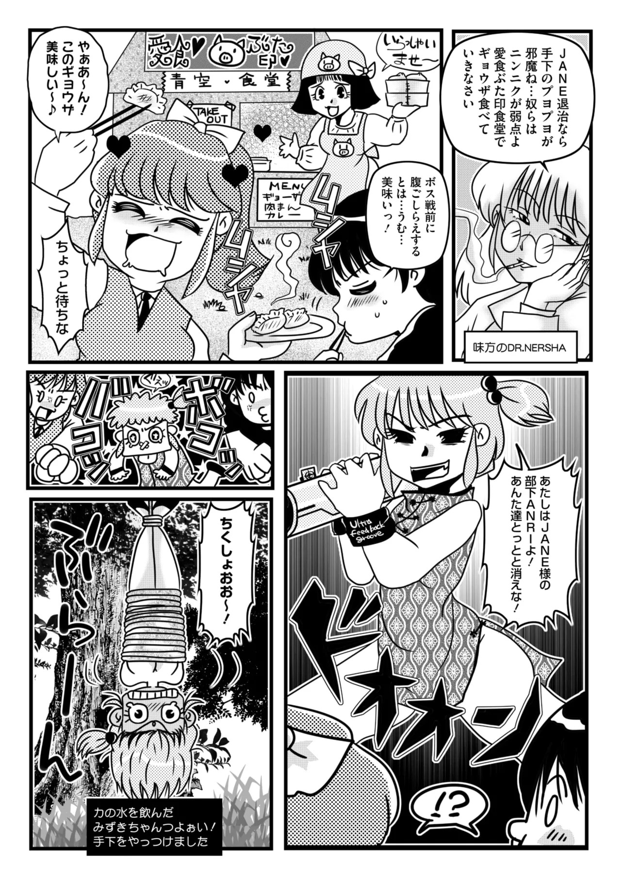 Page 208
