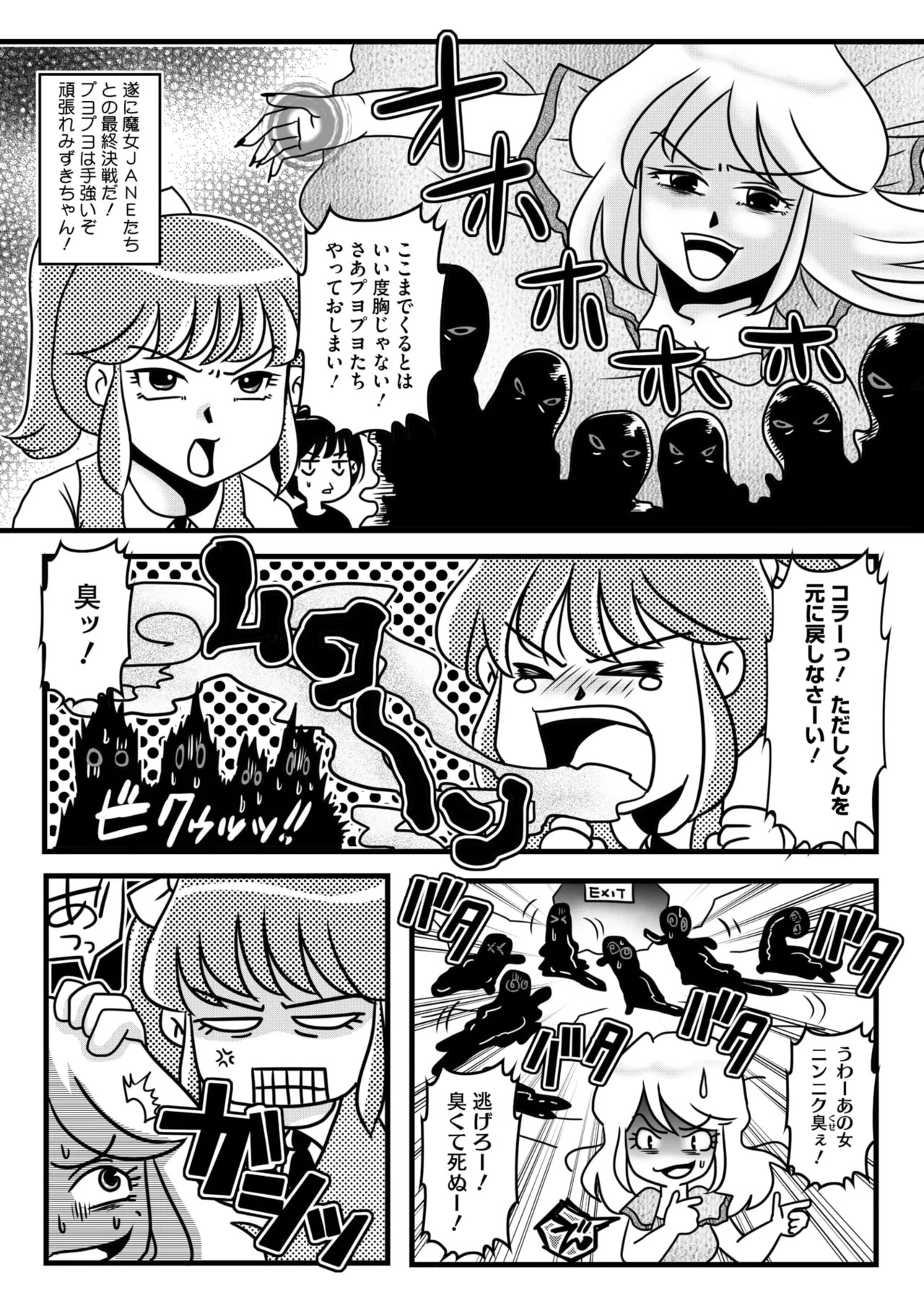 Page 209