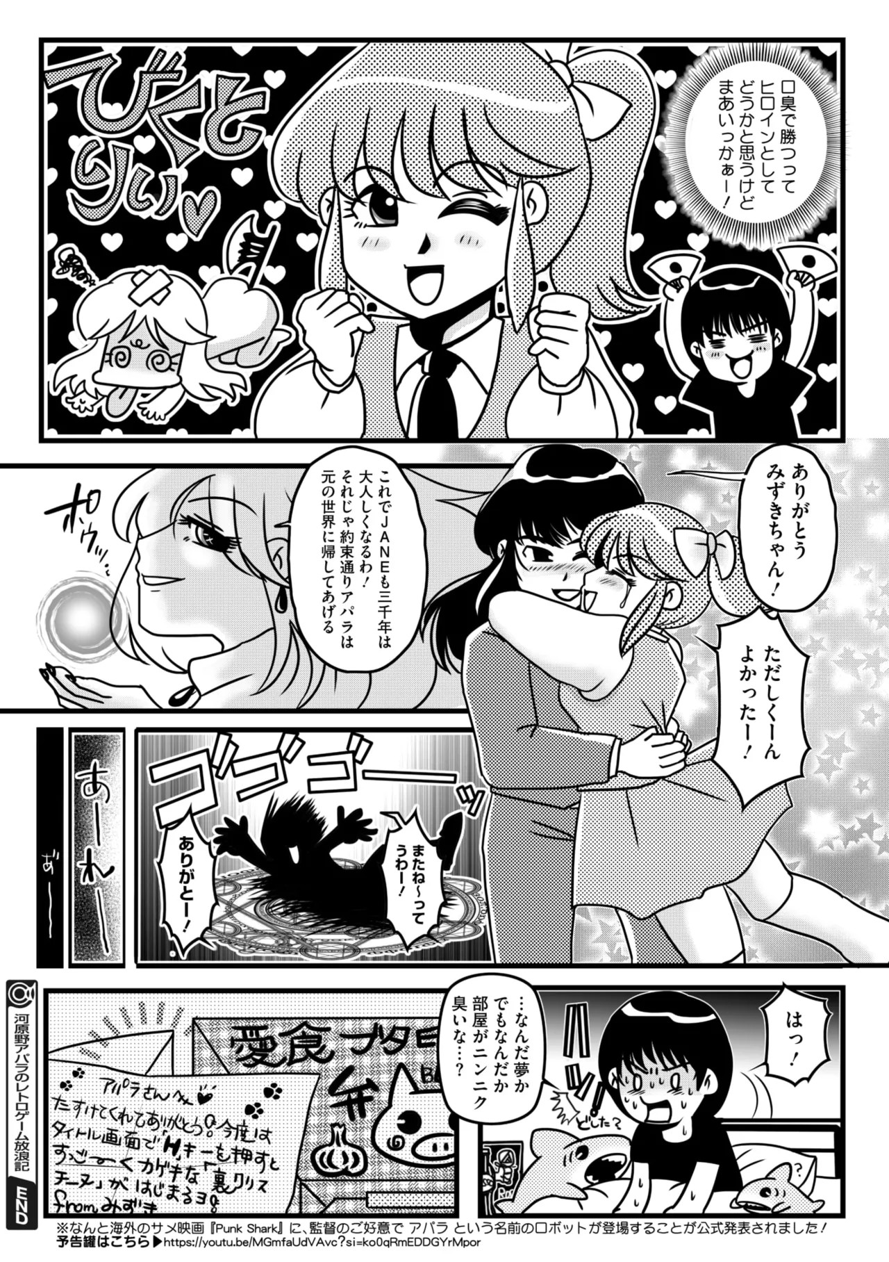 Page 210