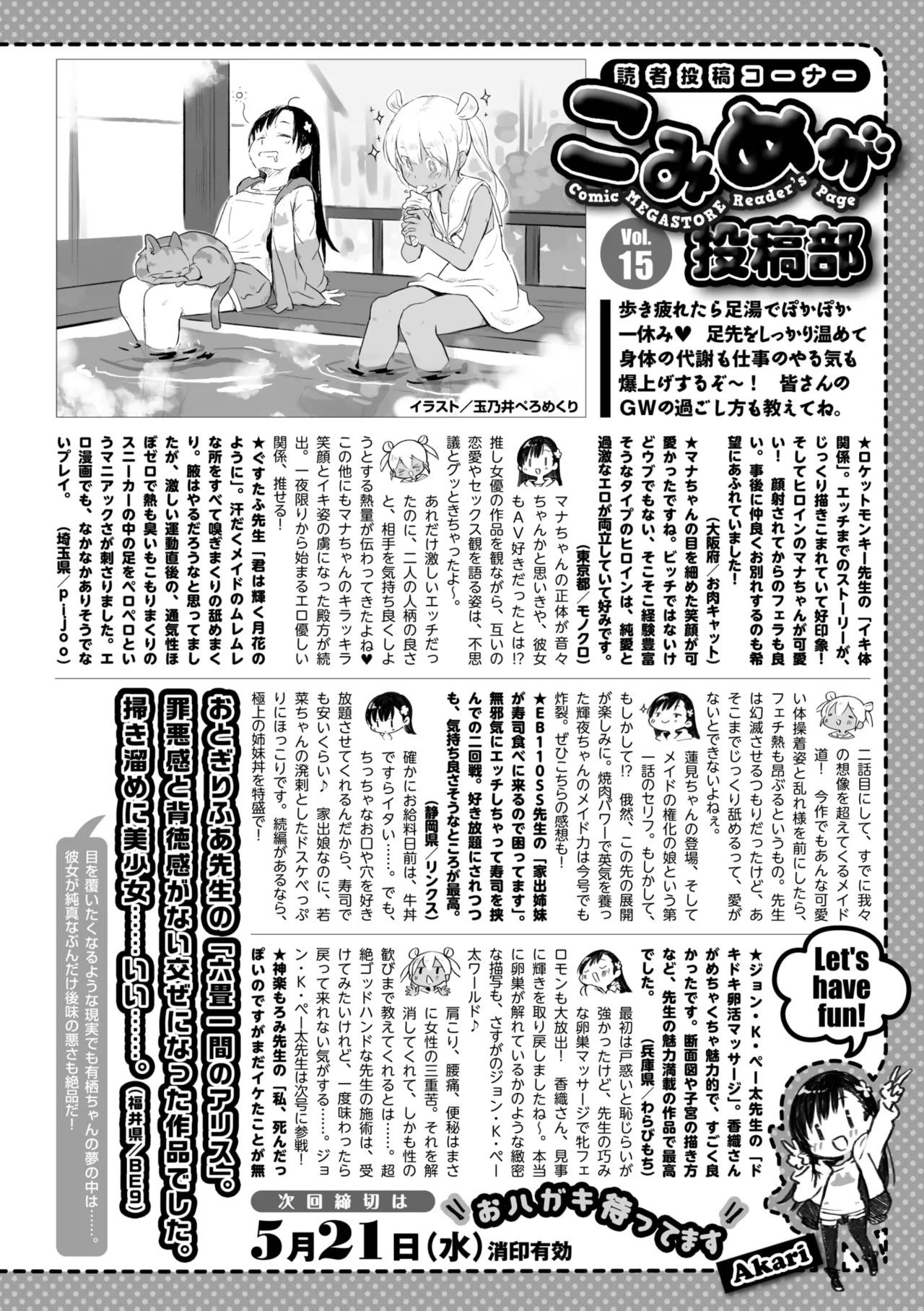 Page 212