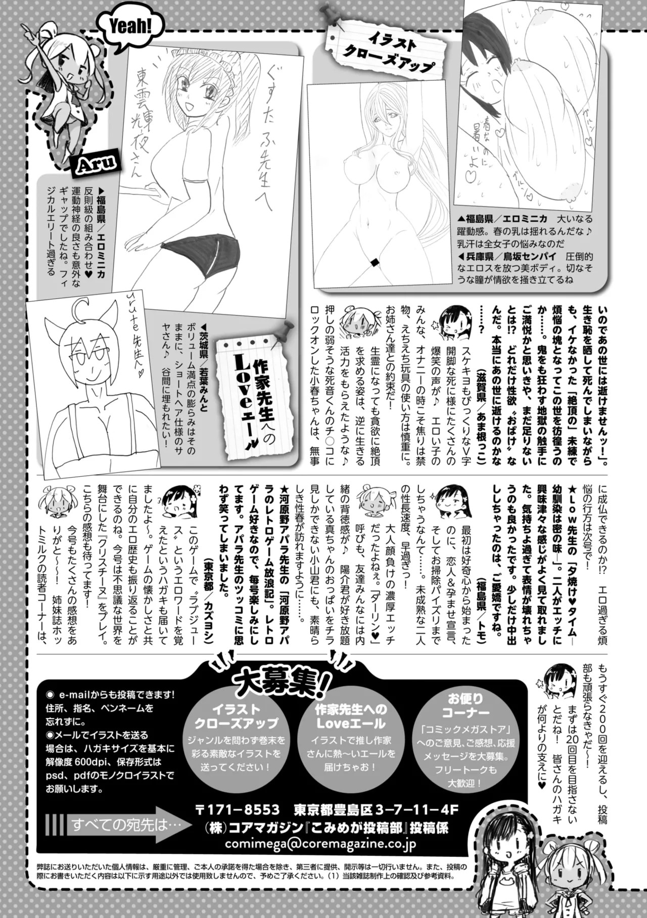 Page 213