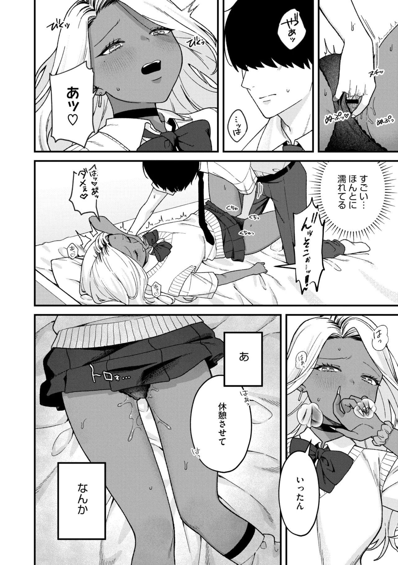 Page 80