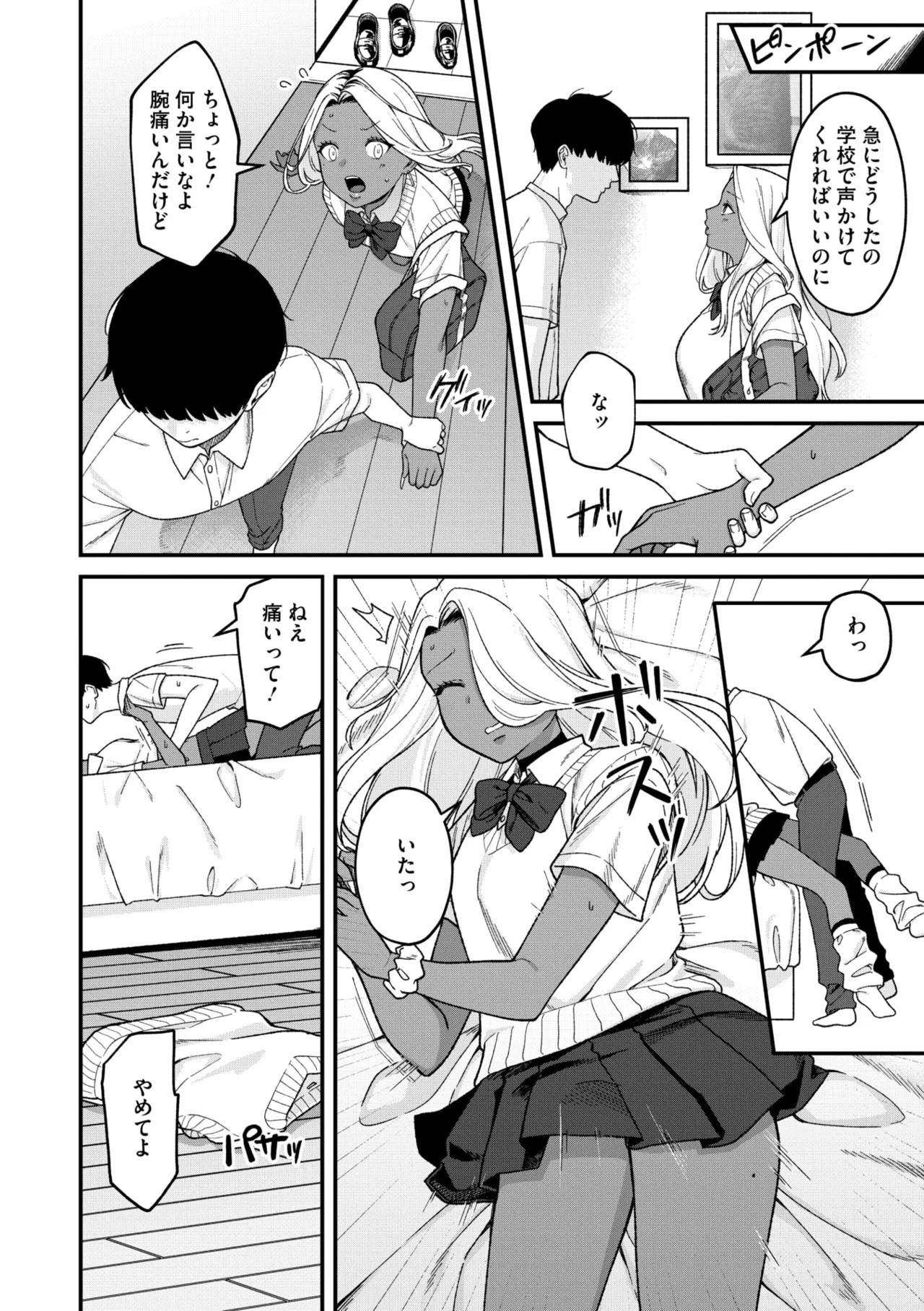 Page 90