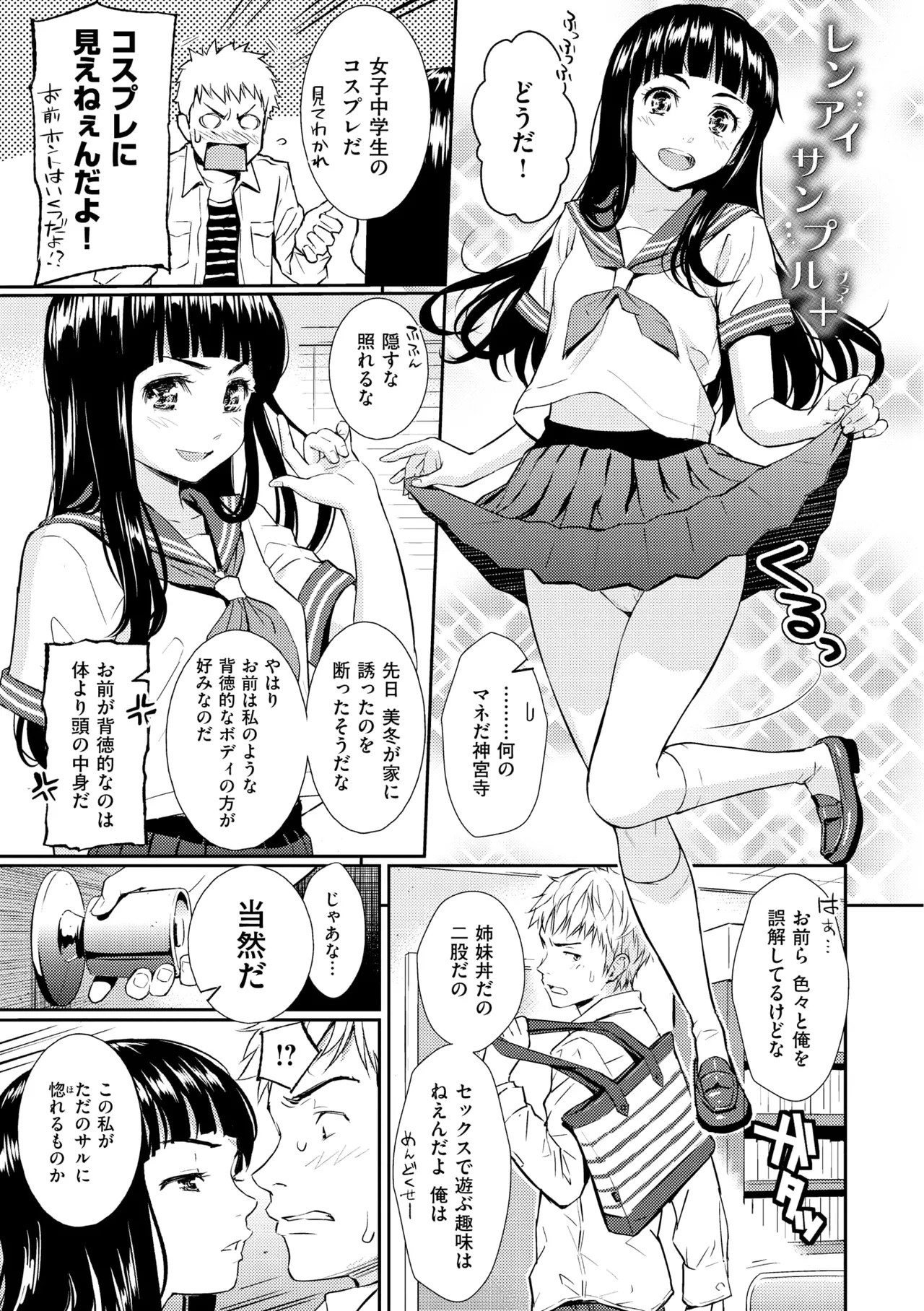 Page 105