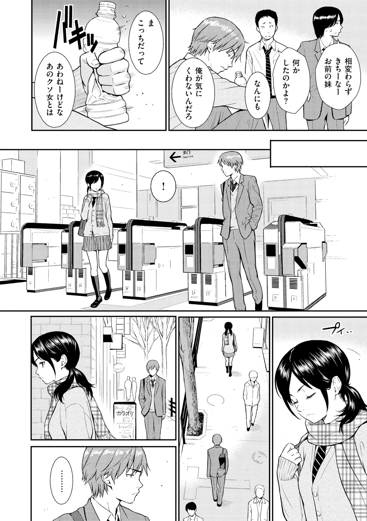 Page 108