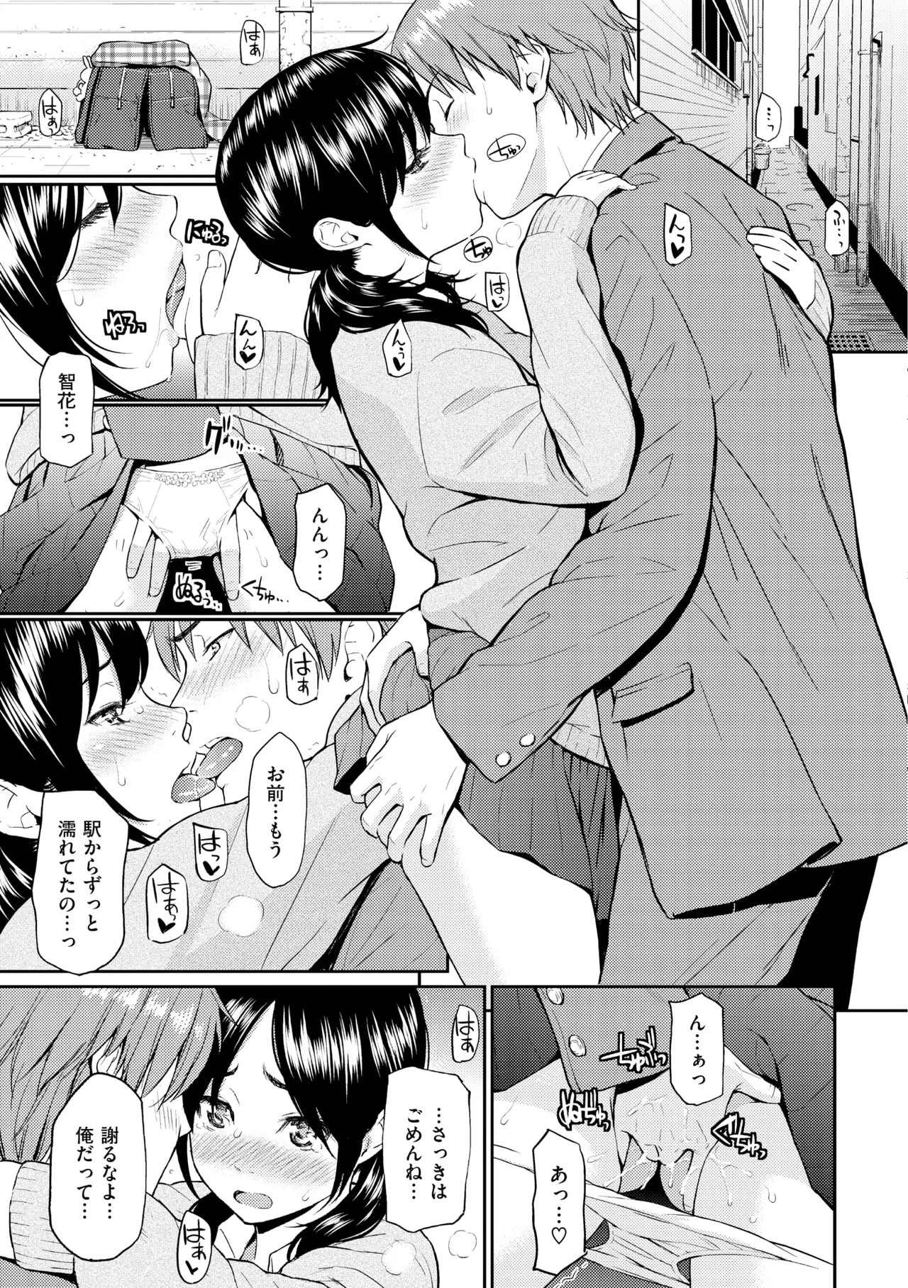 Page 109