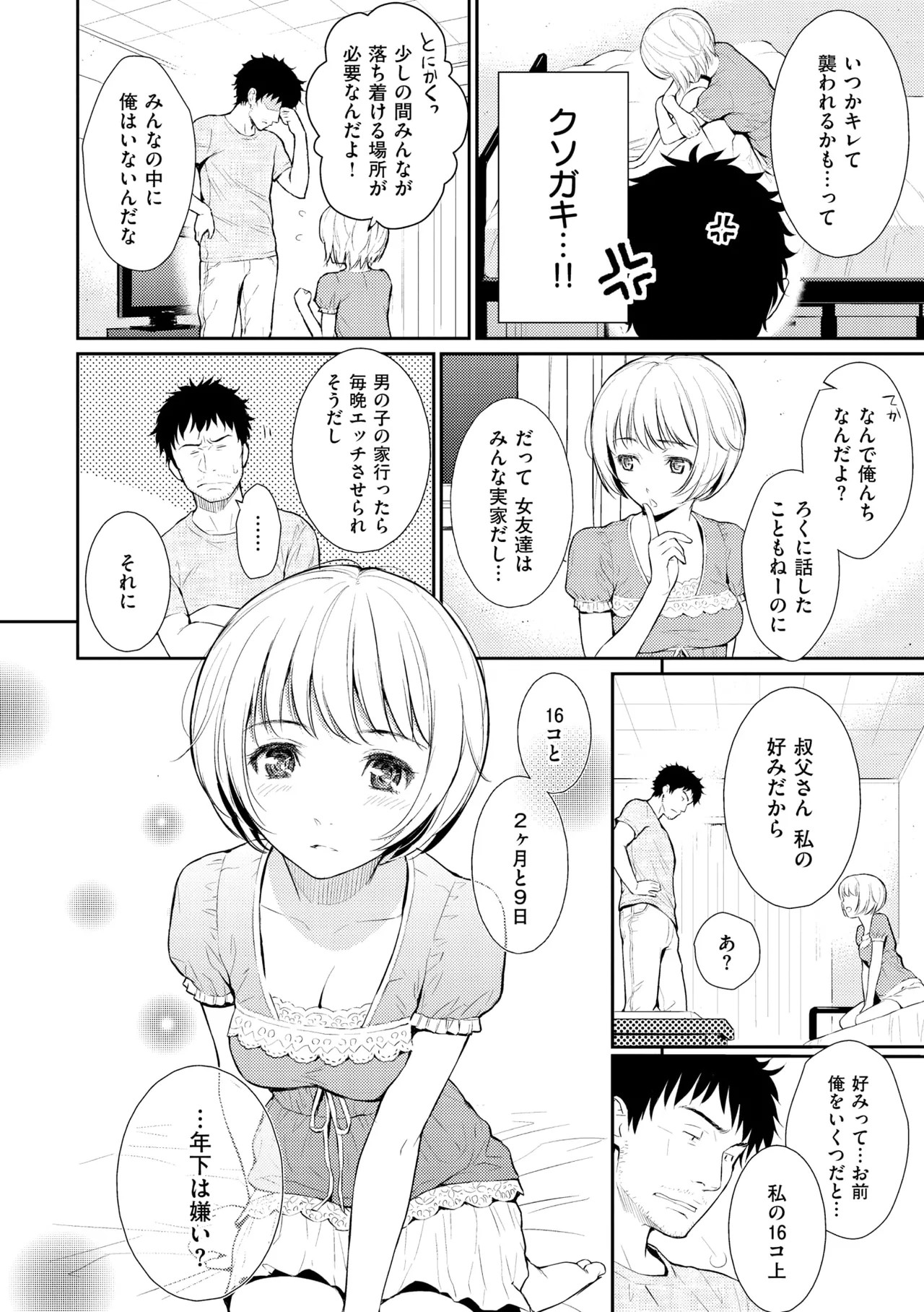 Page 150
