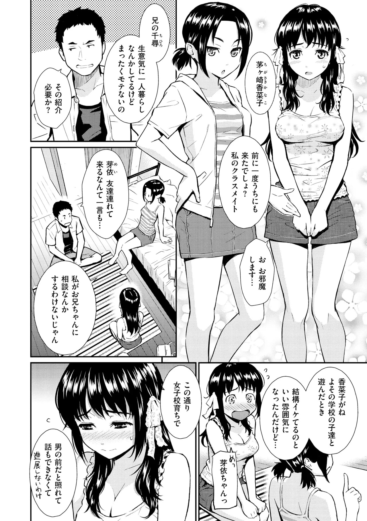 Page 168
