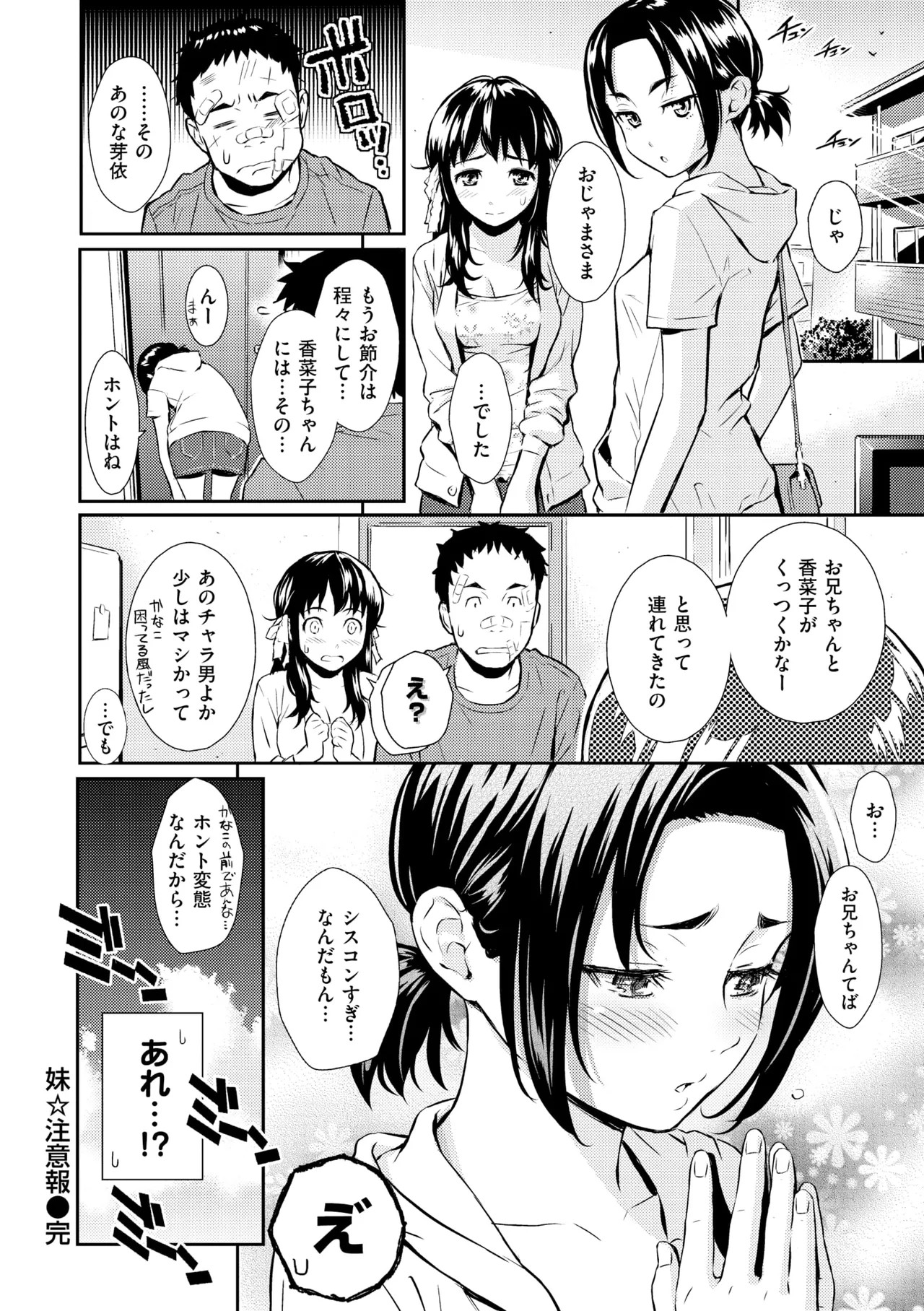 Page 182
