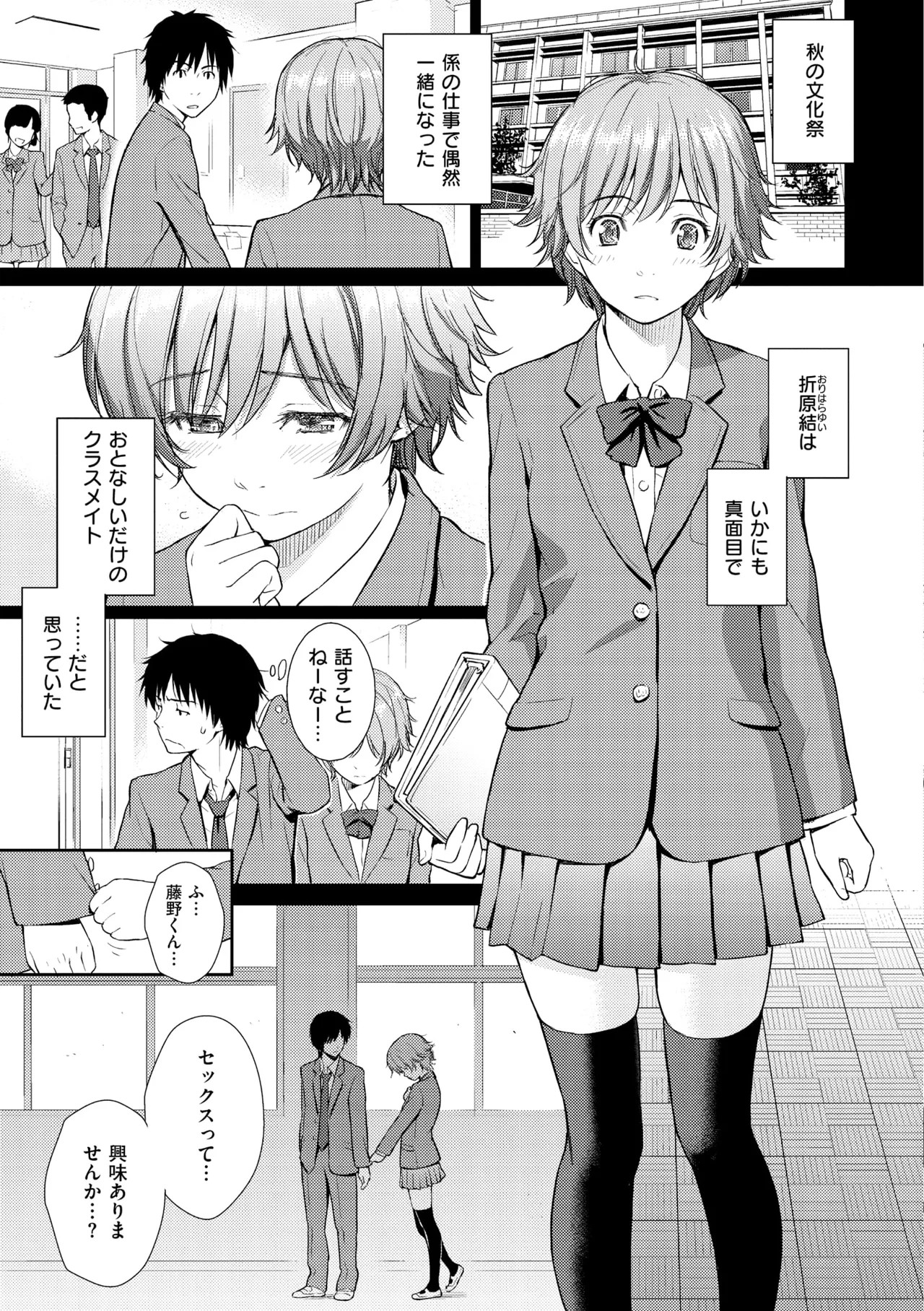 Page 187