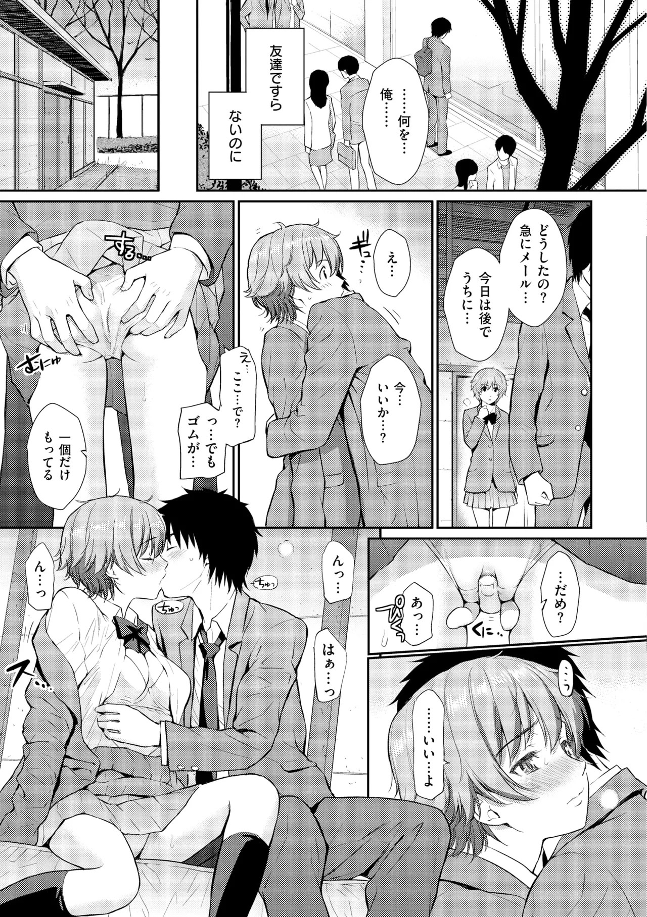 Page 191