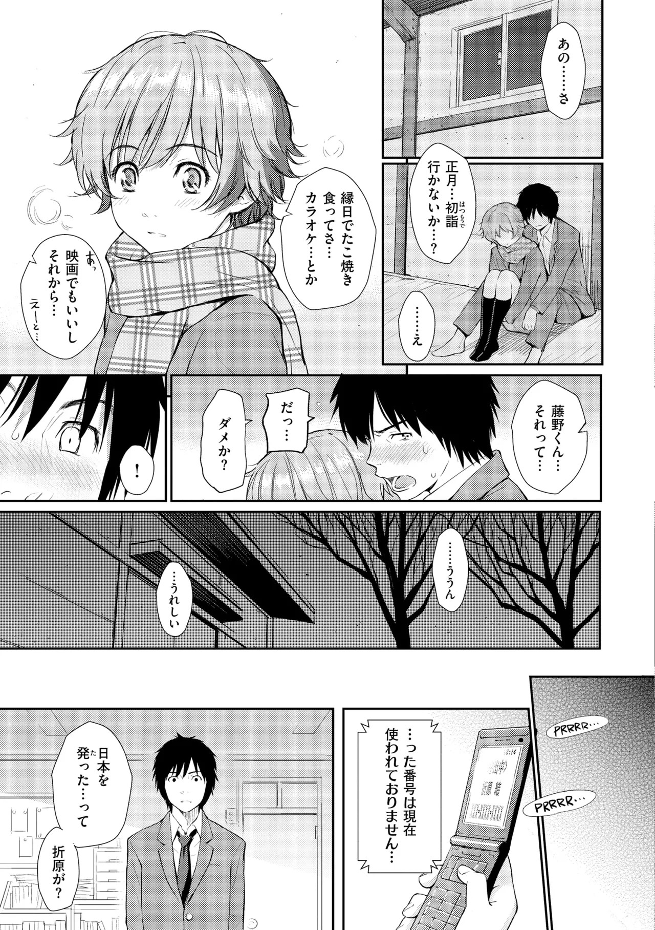 Page 199
