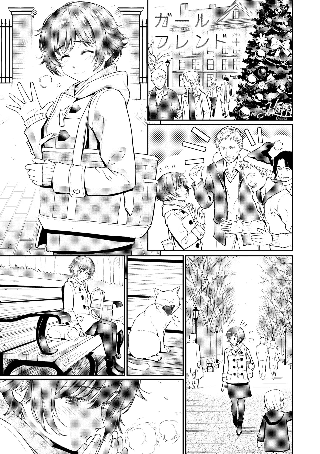Page 201