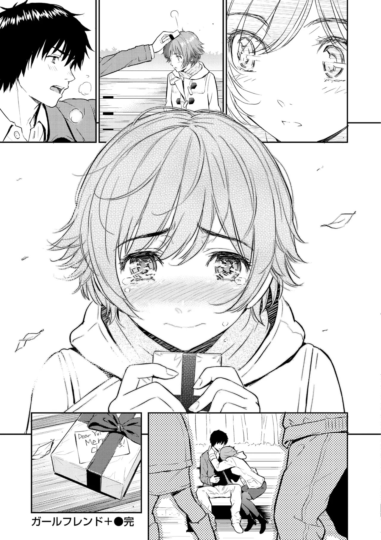 Page 203