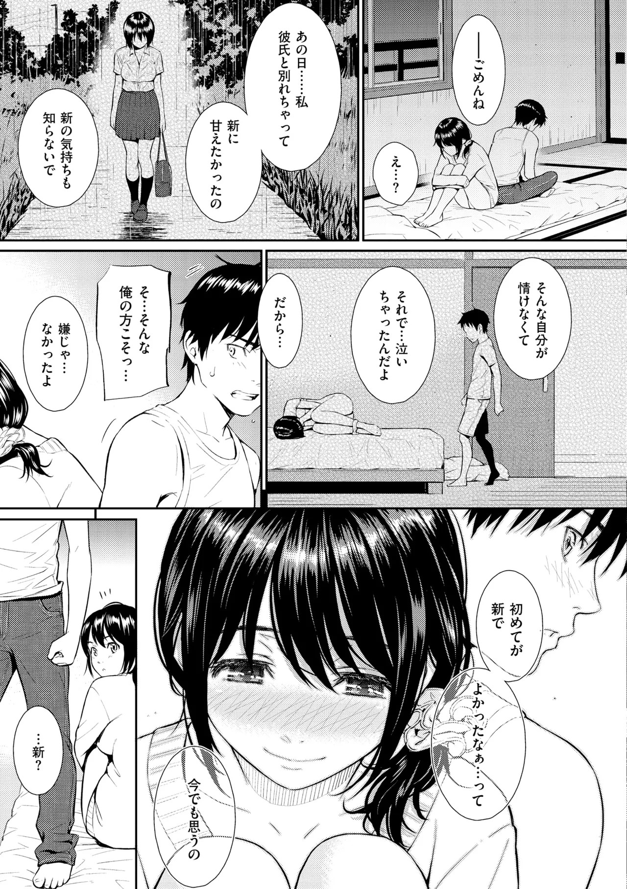 Page 55