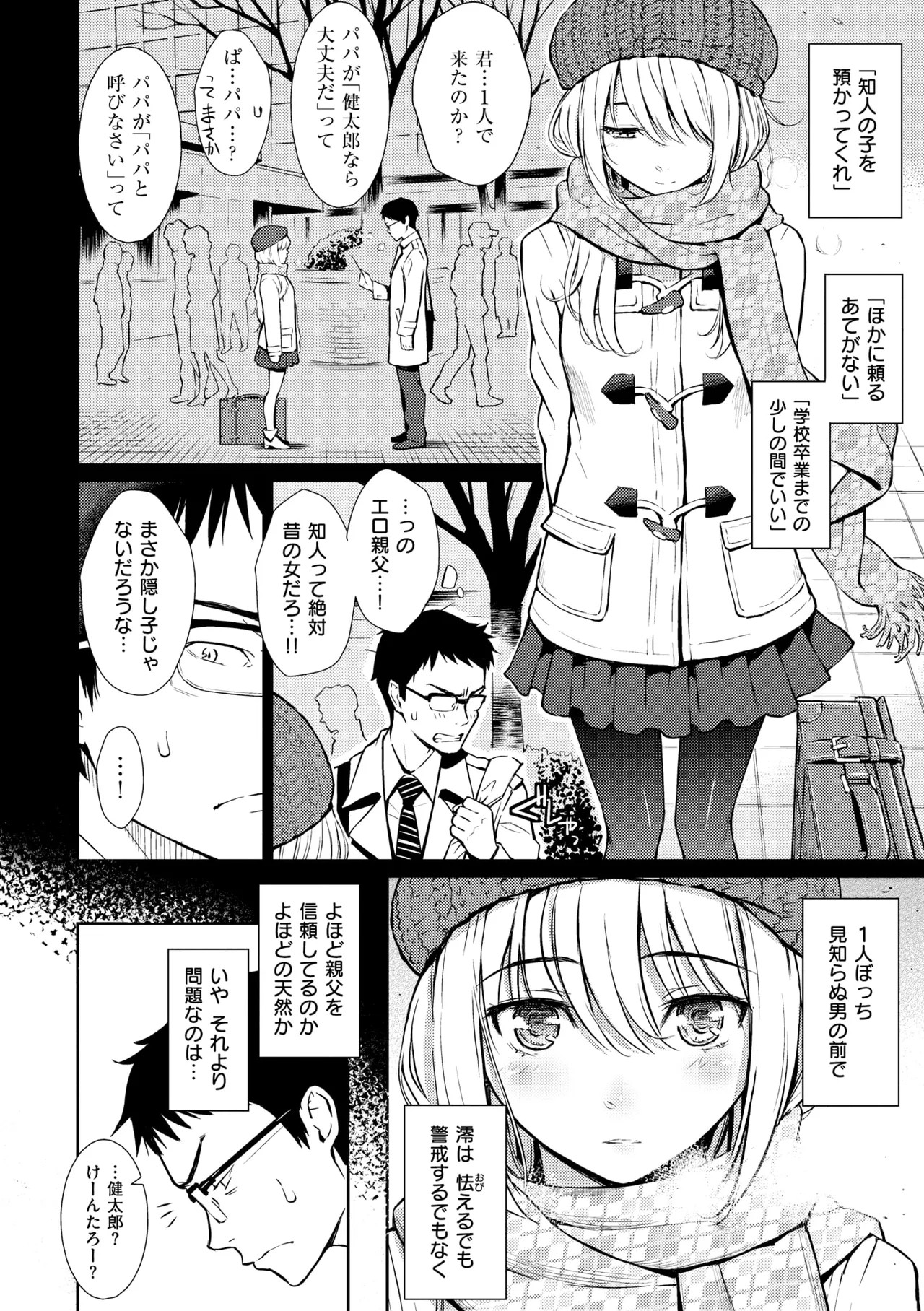 Page 60