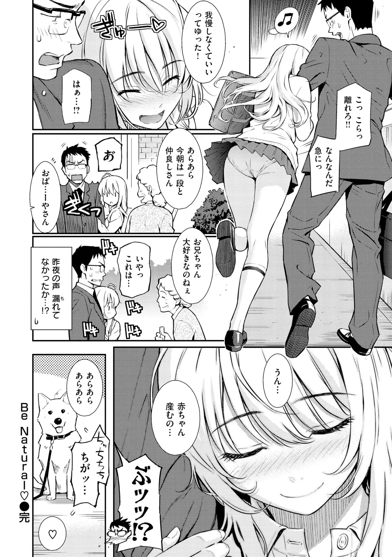 Page 80
