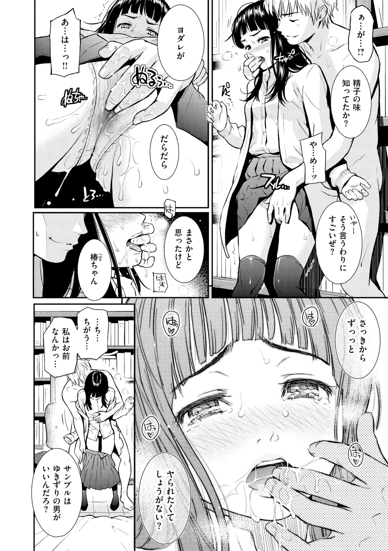 Page 94