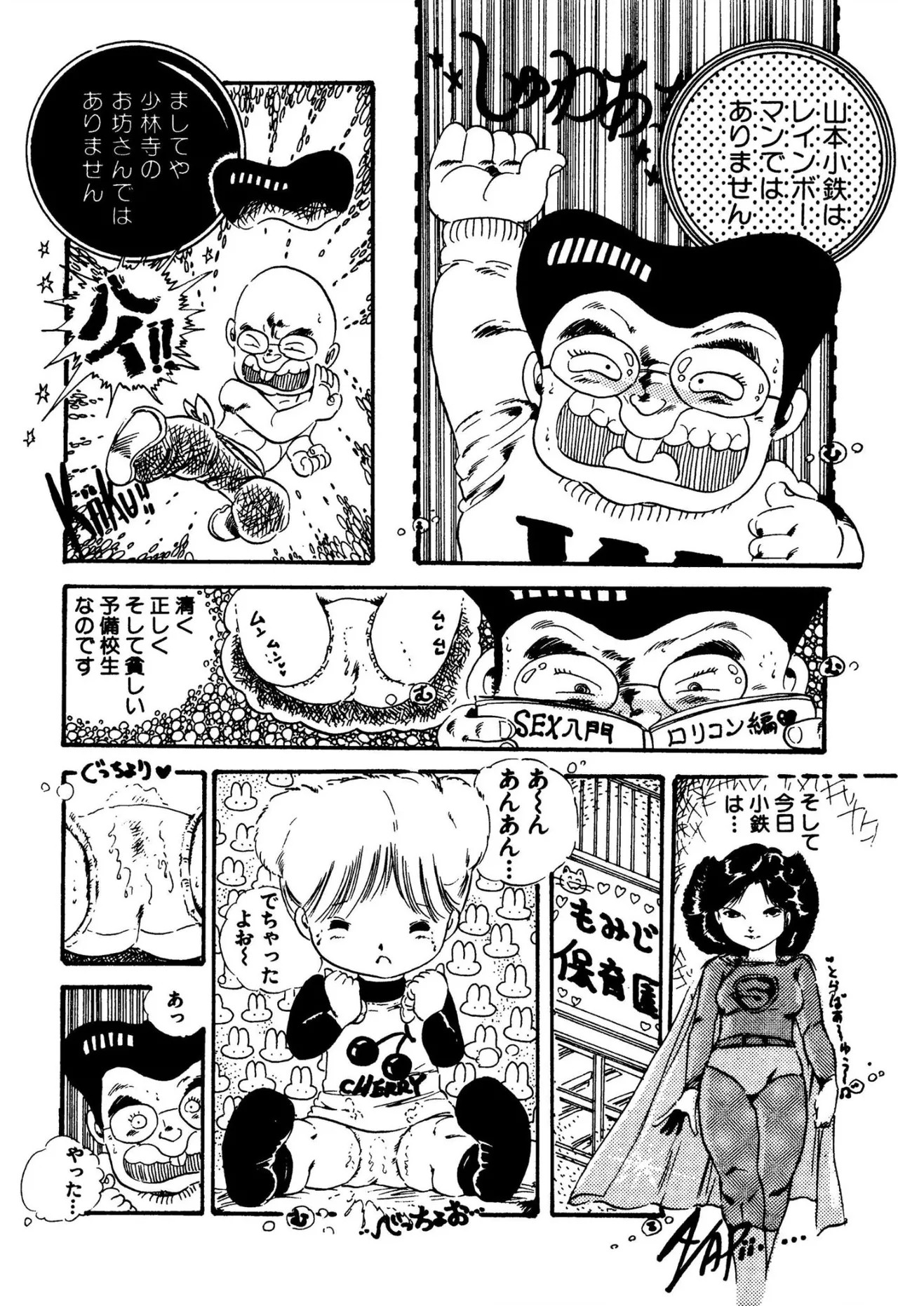 Page 89