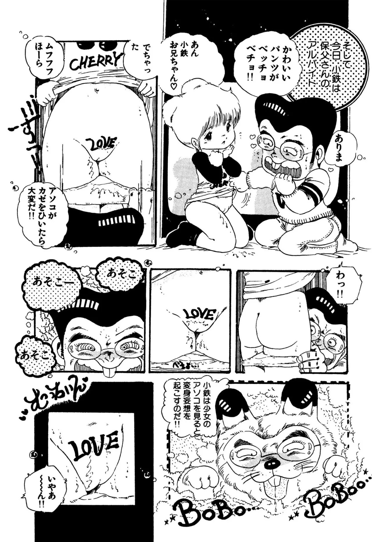 Page 90