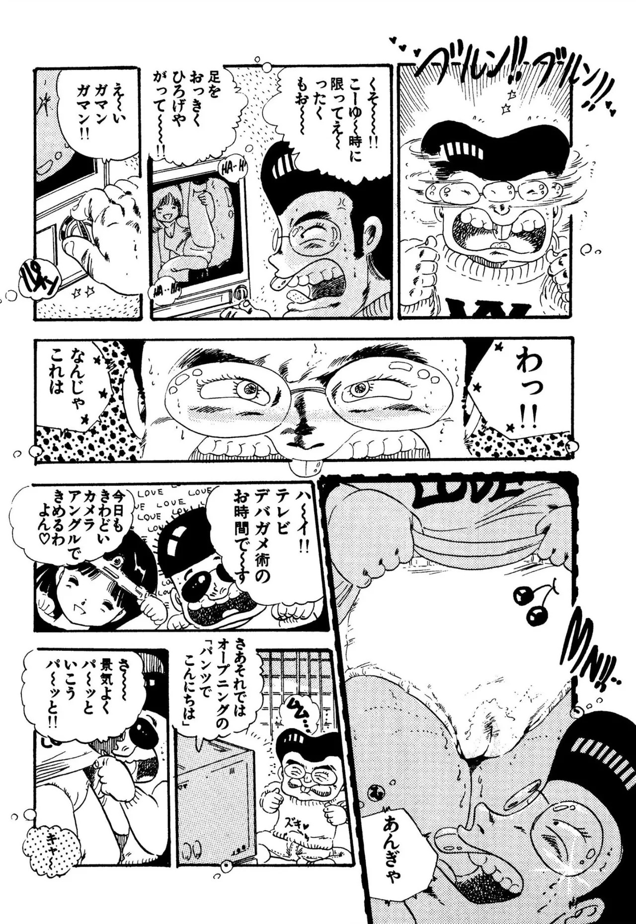 Page 95