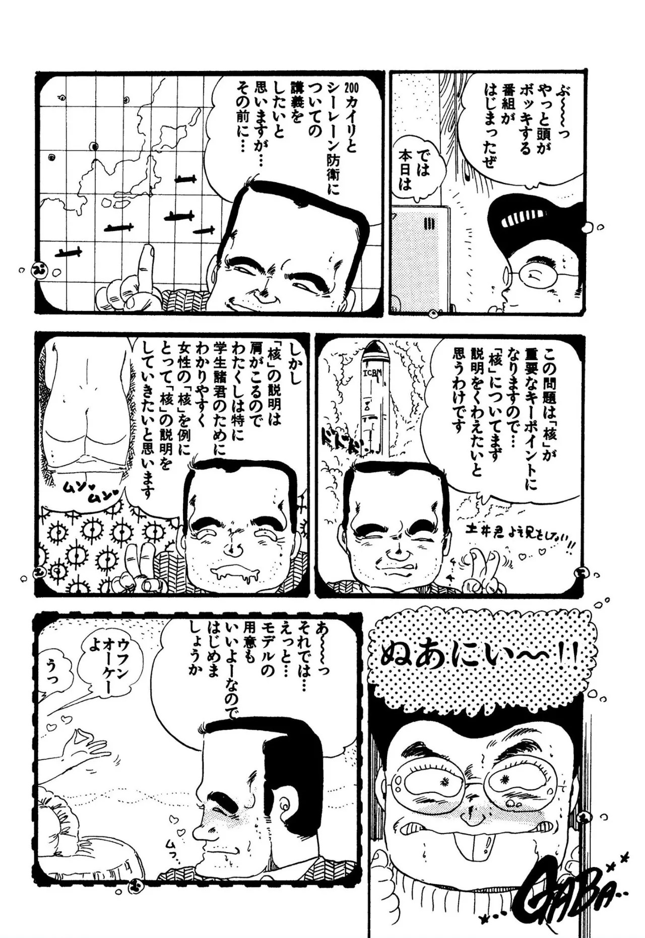 Page 97