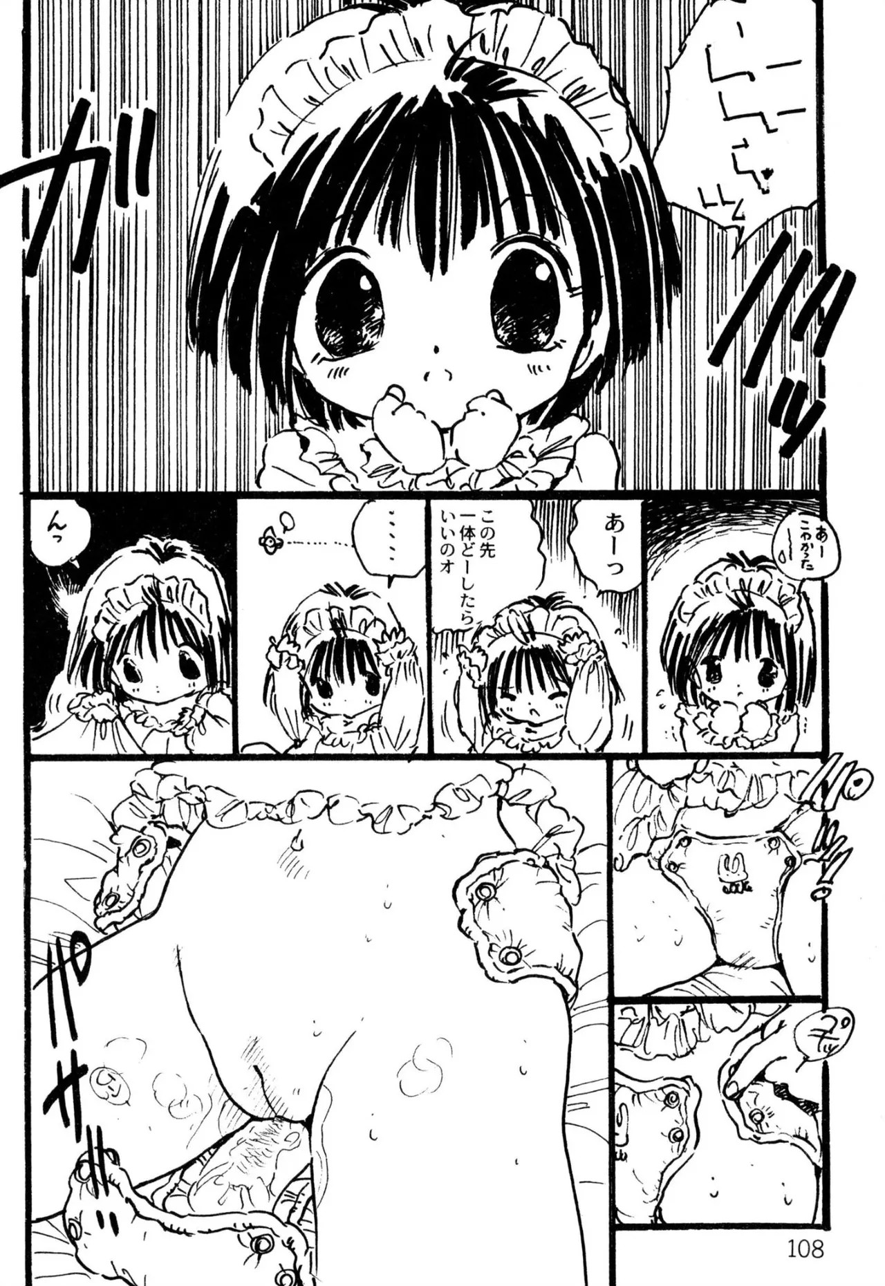 Page 102