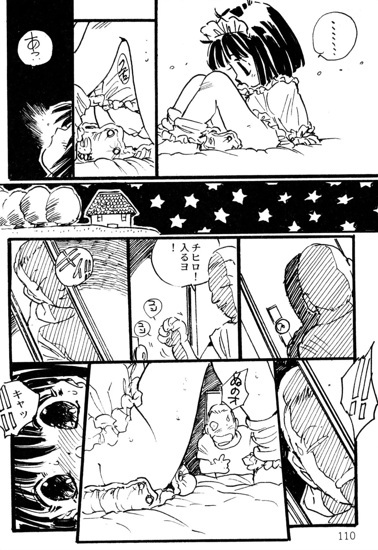 Page 104
